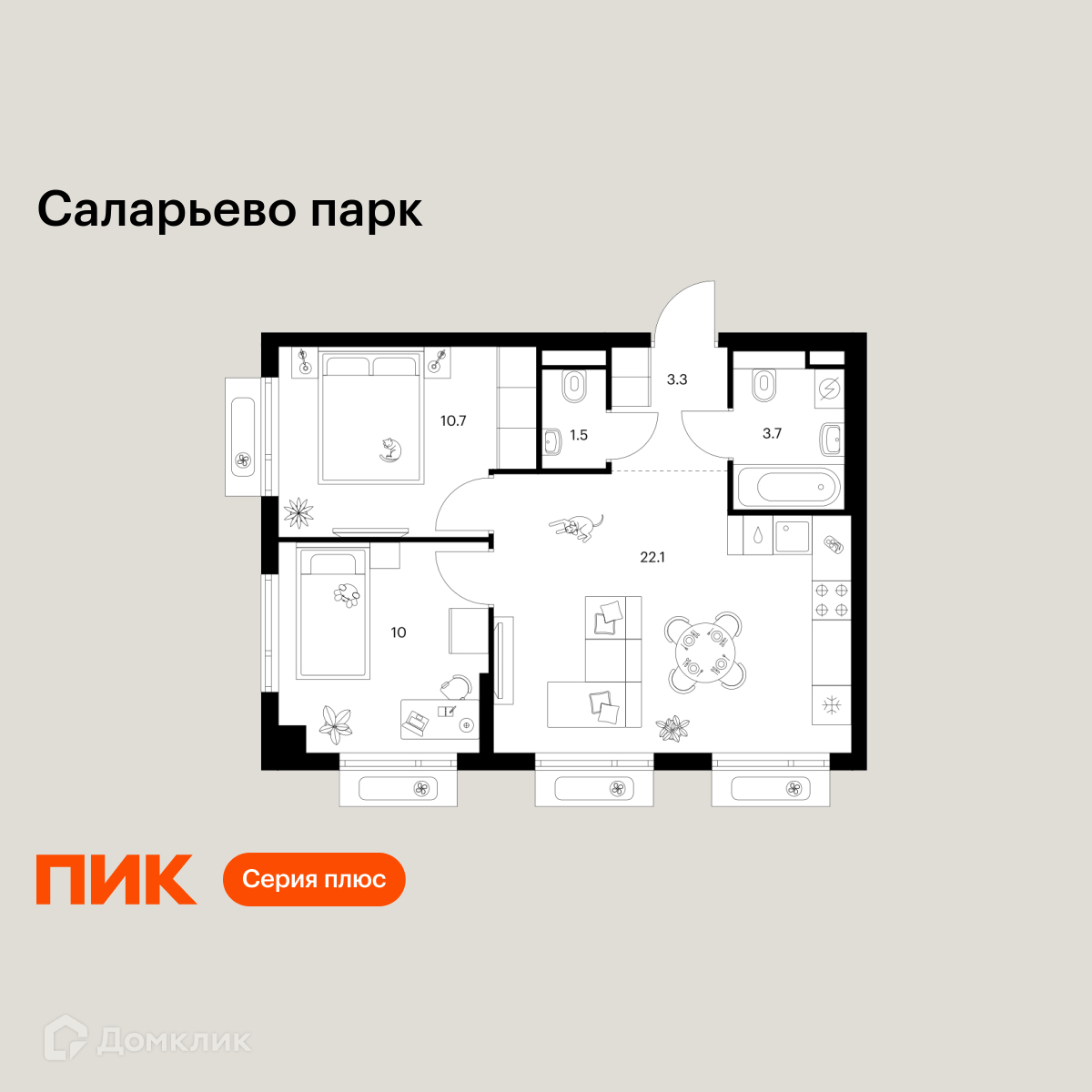 Планировка 2-комн. в ЖК «Саларьево парк»
