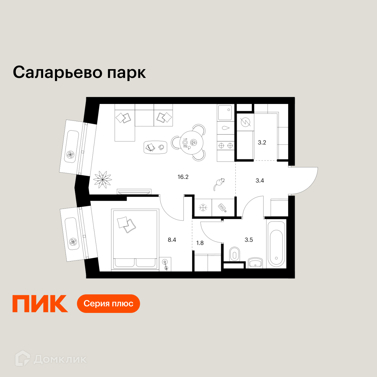 Планировка 1-комн. в ЖК «Саларьево парк»