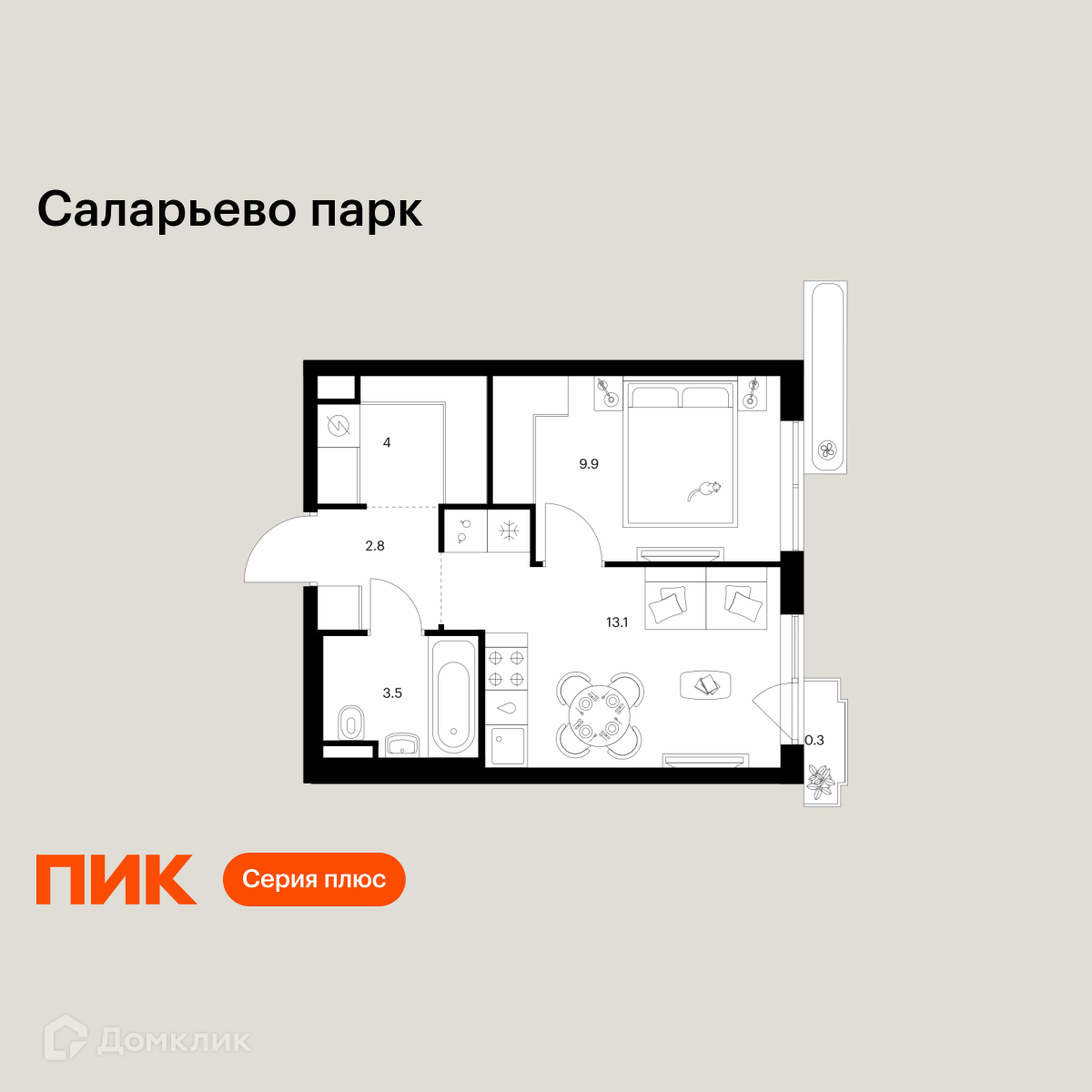 Планировка 1-комн. в ЖК «Саларьево парк»