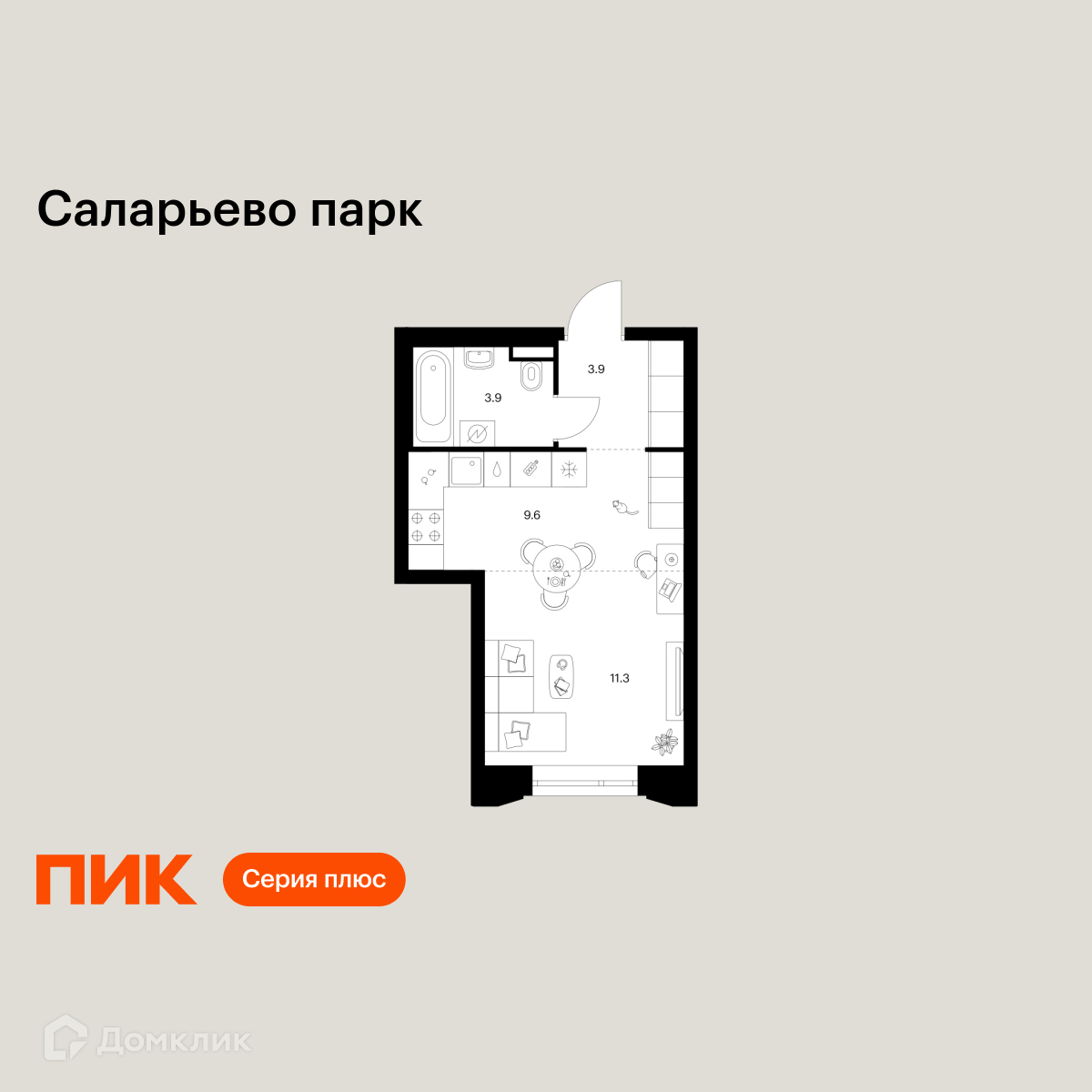 Планировка 1-комн. в ЖК «Саларьево парк»