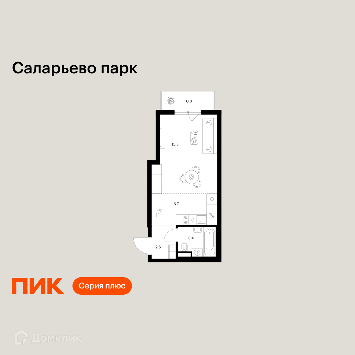 Планировка 1-комн. в ЖК «Саларьево парк»