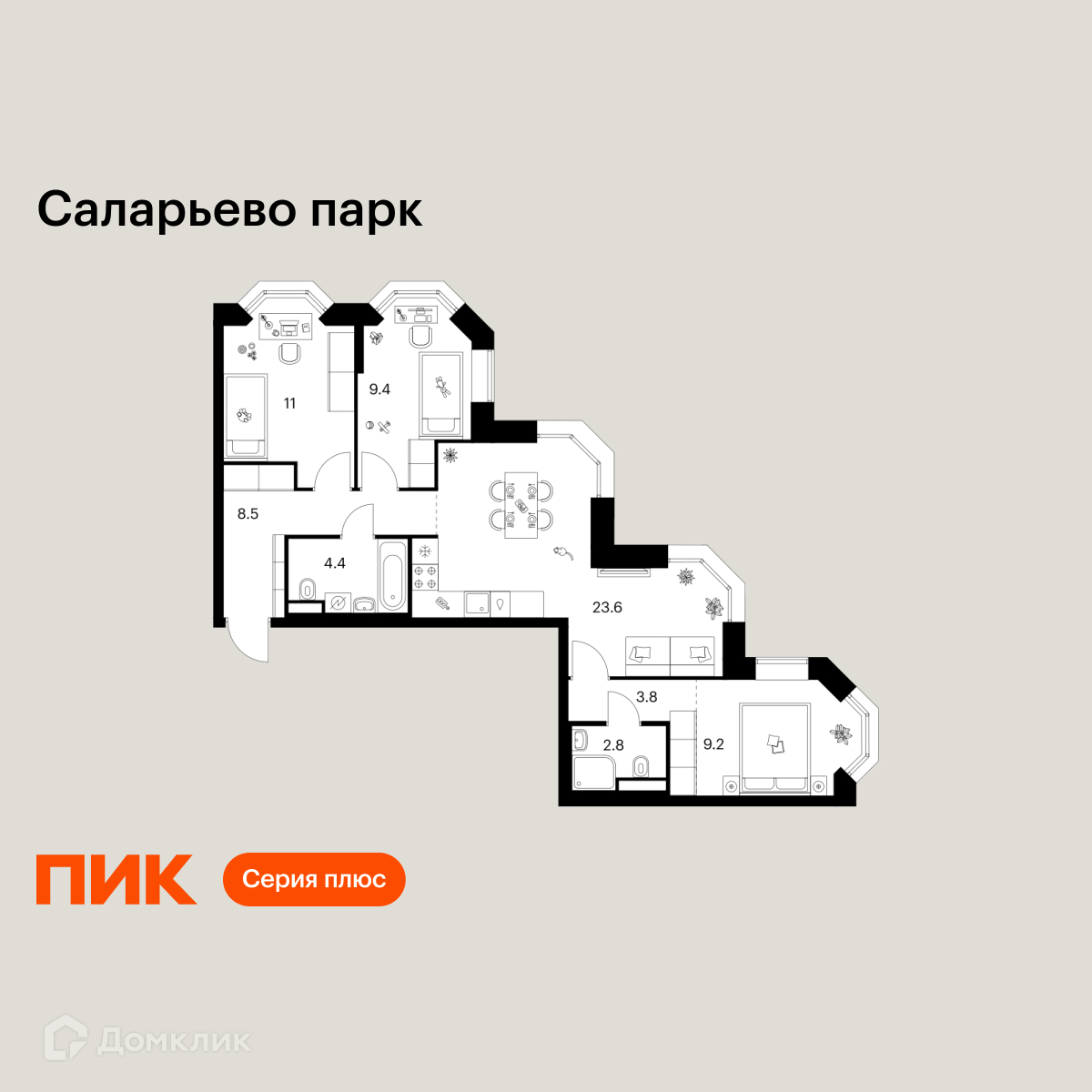 Планировка 3-комн. в ЖК «Саларьево парк»