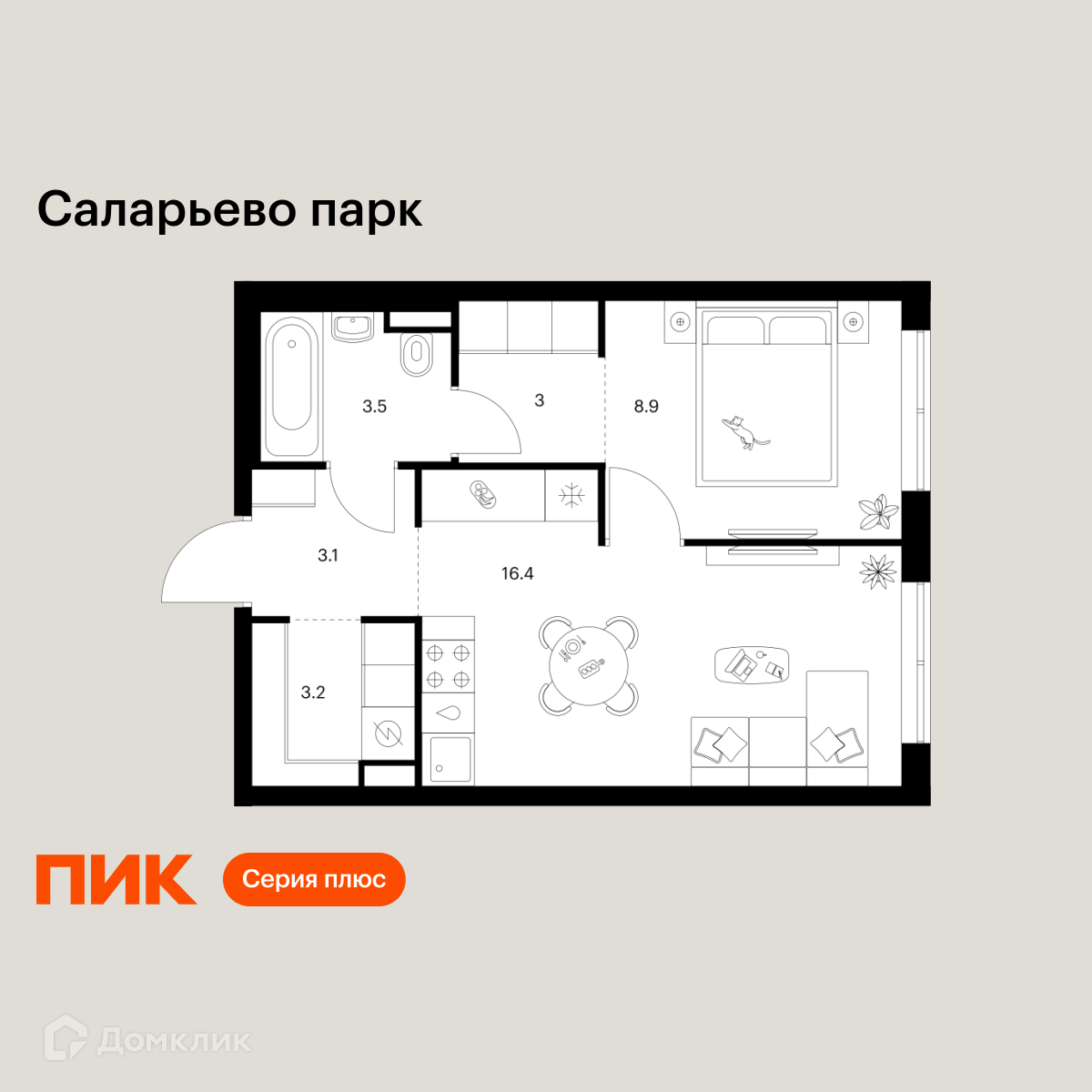 Планировка 1-комн. в ЖК «Саларьево парк»