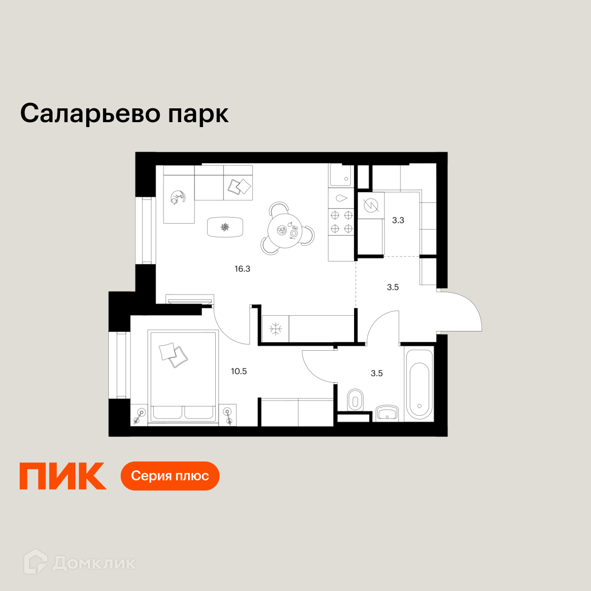 Планировка 1-комн. в ЖК «Саларьево парк»