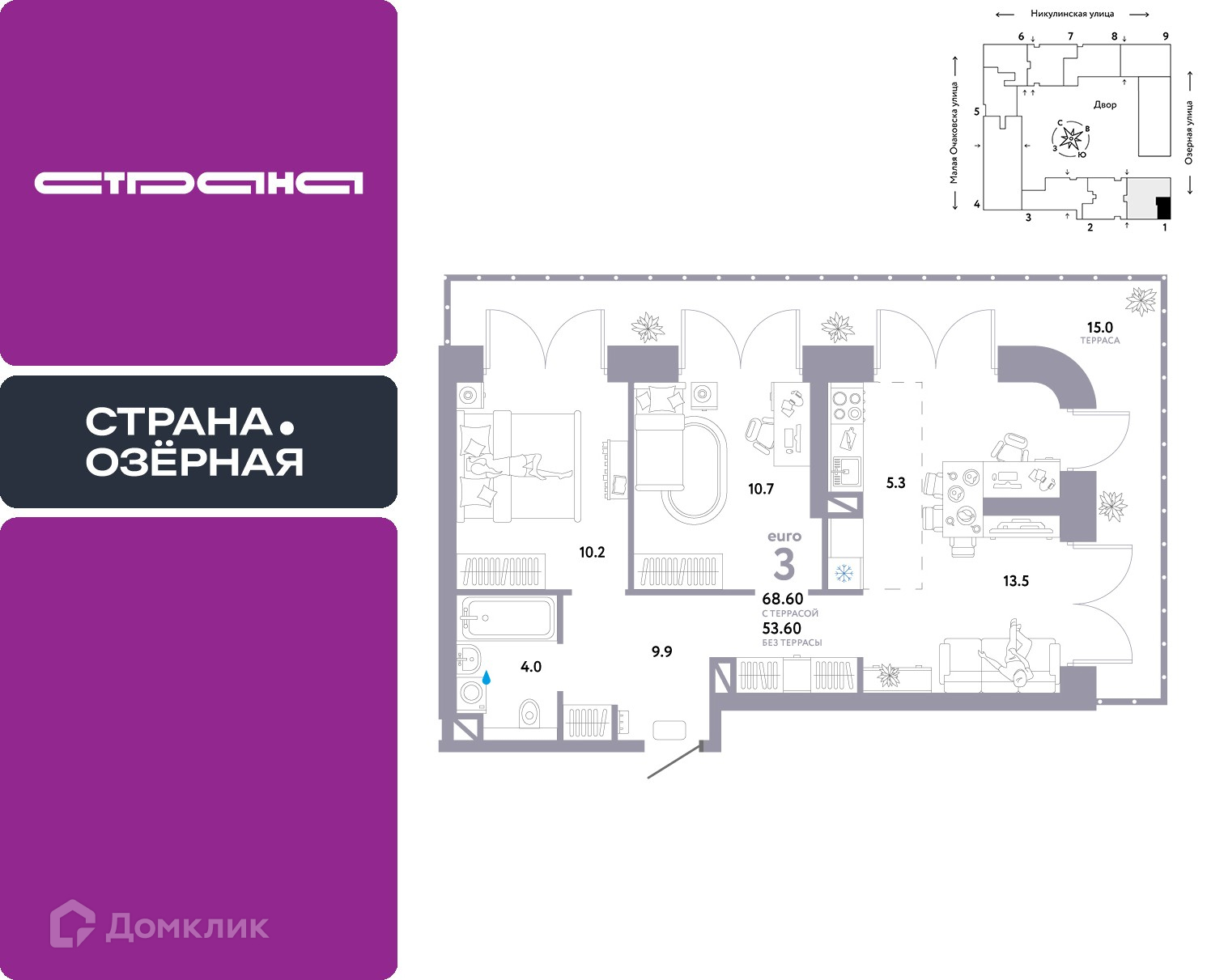 Планировка 3-комн. в ЖК «Страна.Озёрная»