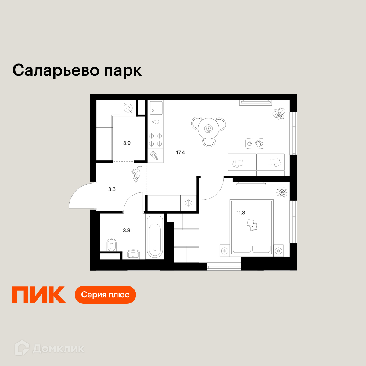 Планировка 1-комн. в ЖК «Саларьево парк»