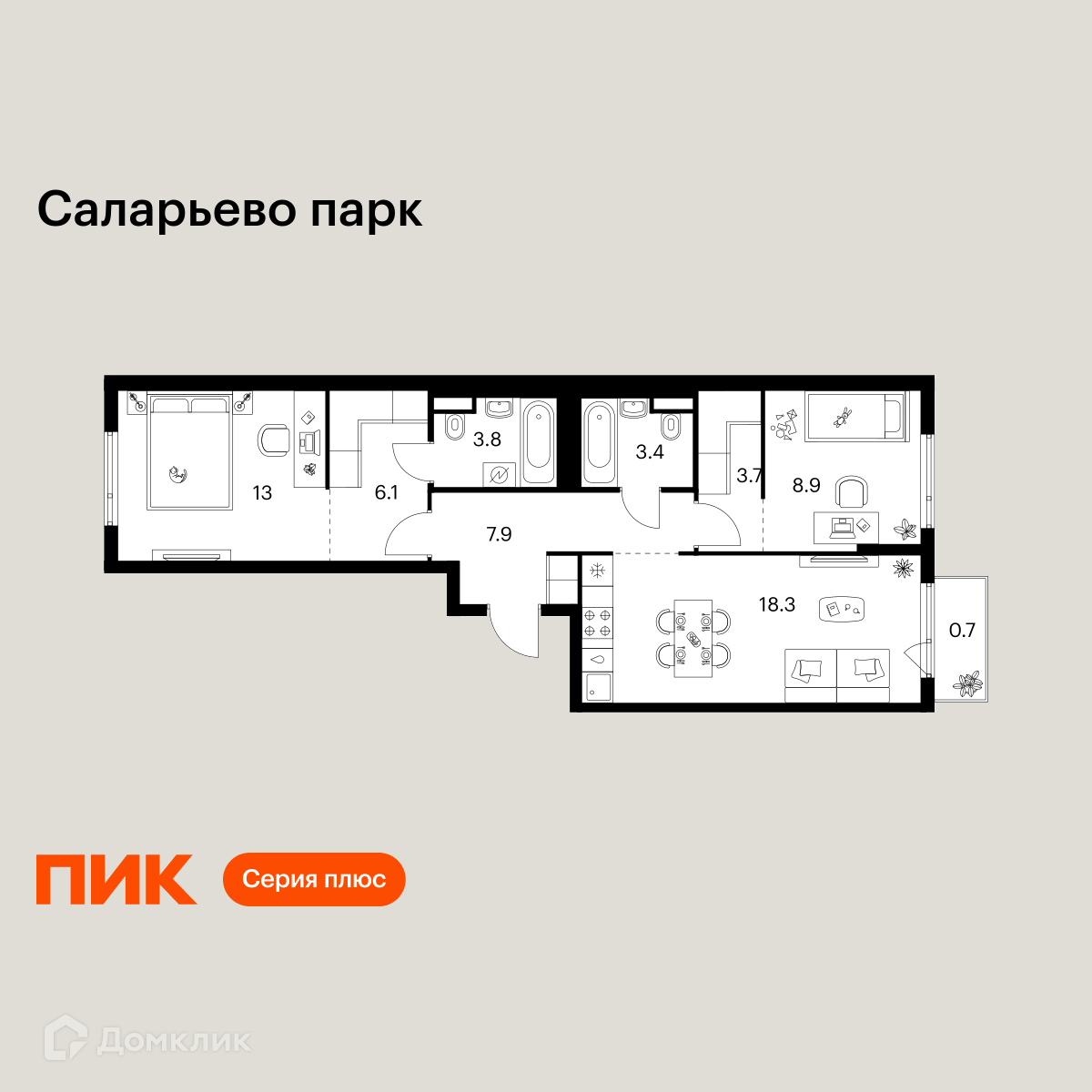 Планировка 2-комн. в ЖК «Саларьево парк»