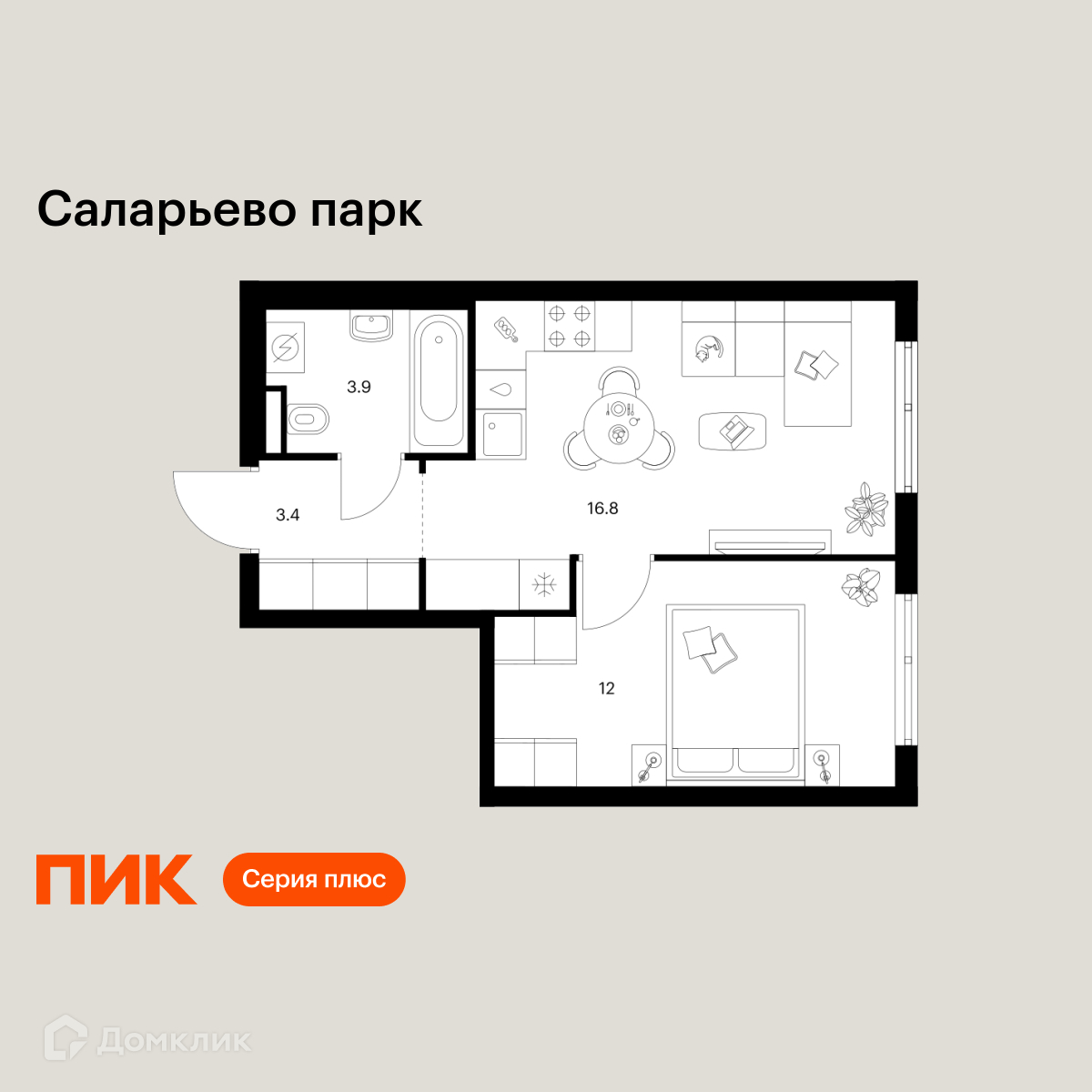 Планировка 1-комн. в ЖК «Саларьево парк»