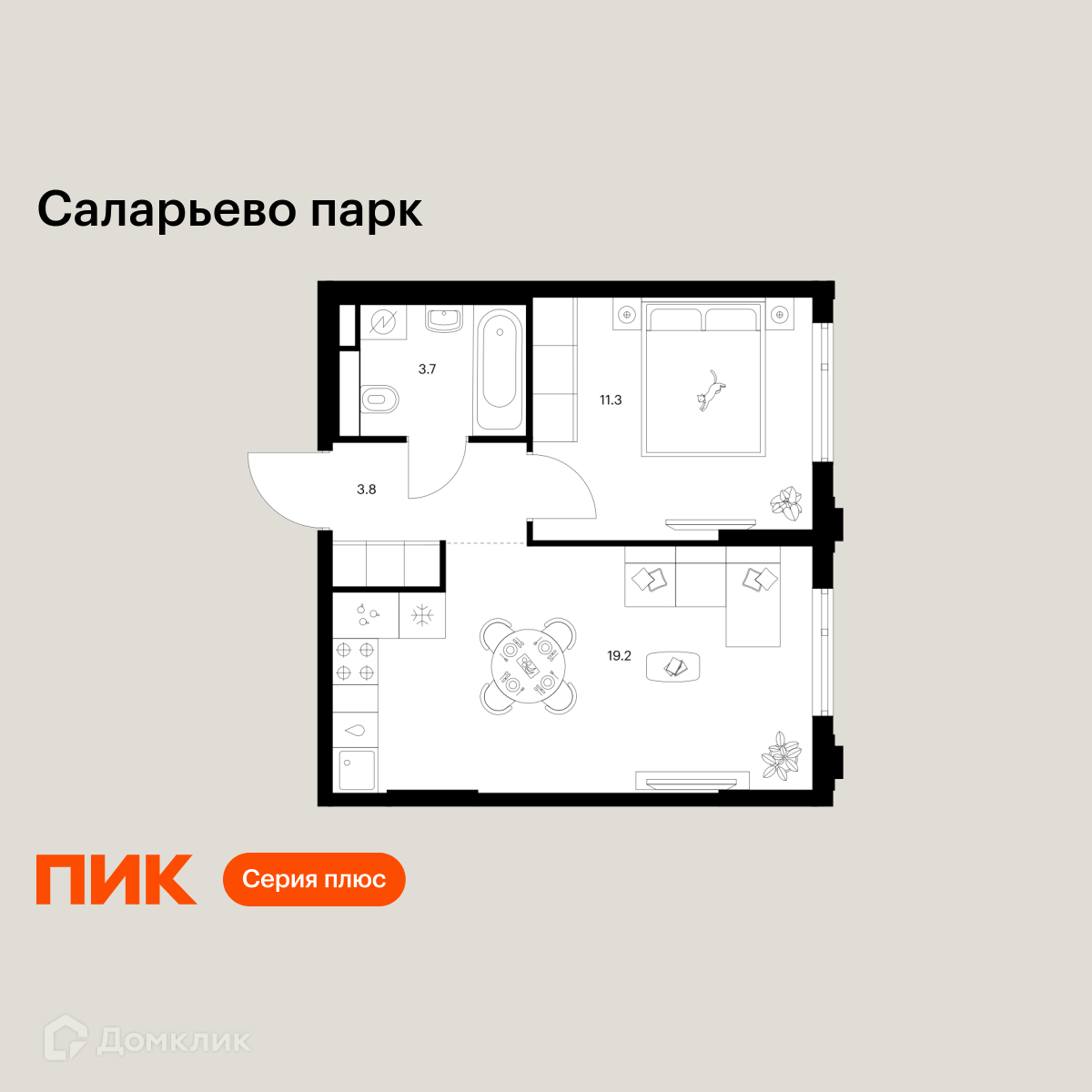Планировка 1-комн. в ЖК «Саларьево парк»