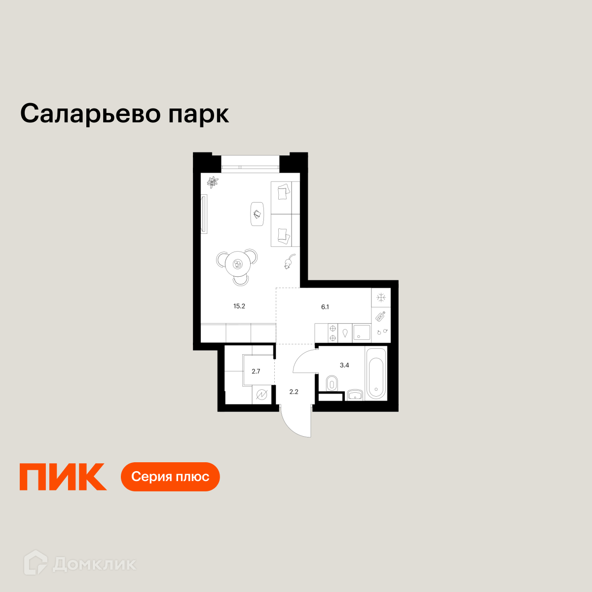 Планировка 1-комн. в ЖК «Саларьево парк»