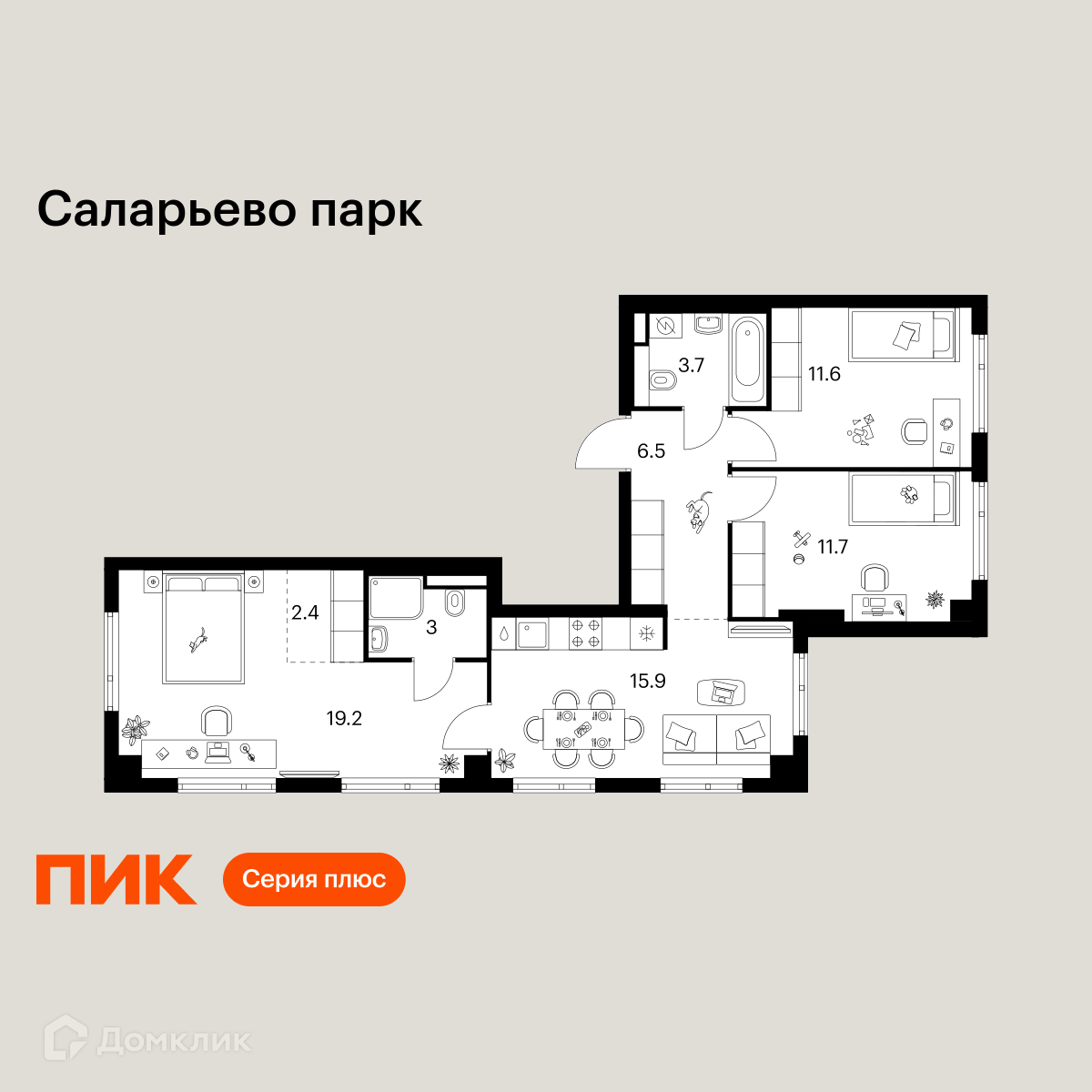 Планировка 3-комн. в ЖК «Саларьево парк»