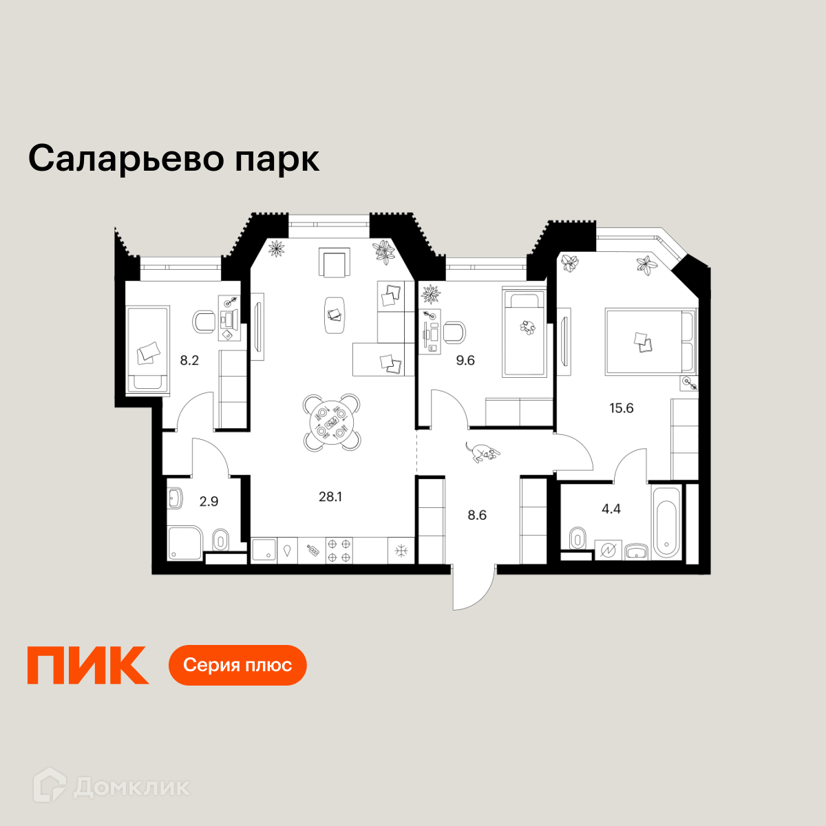 Планировка 3-комн. в ЖК «Саларьево парк»