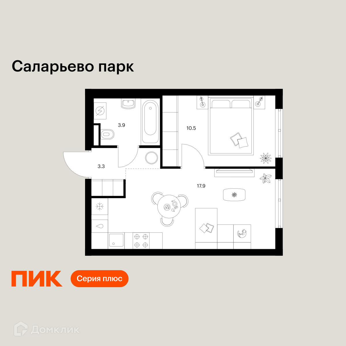 Планировка 1-комн. в ЖК «Саларьево парк»
