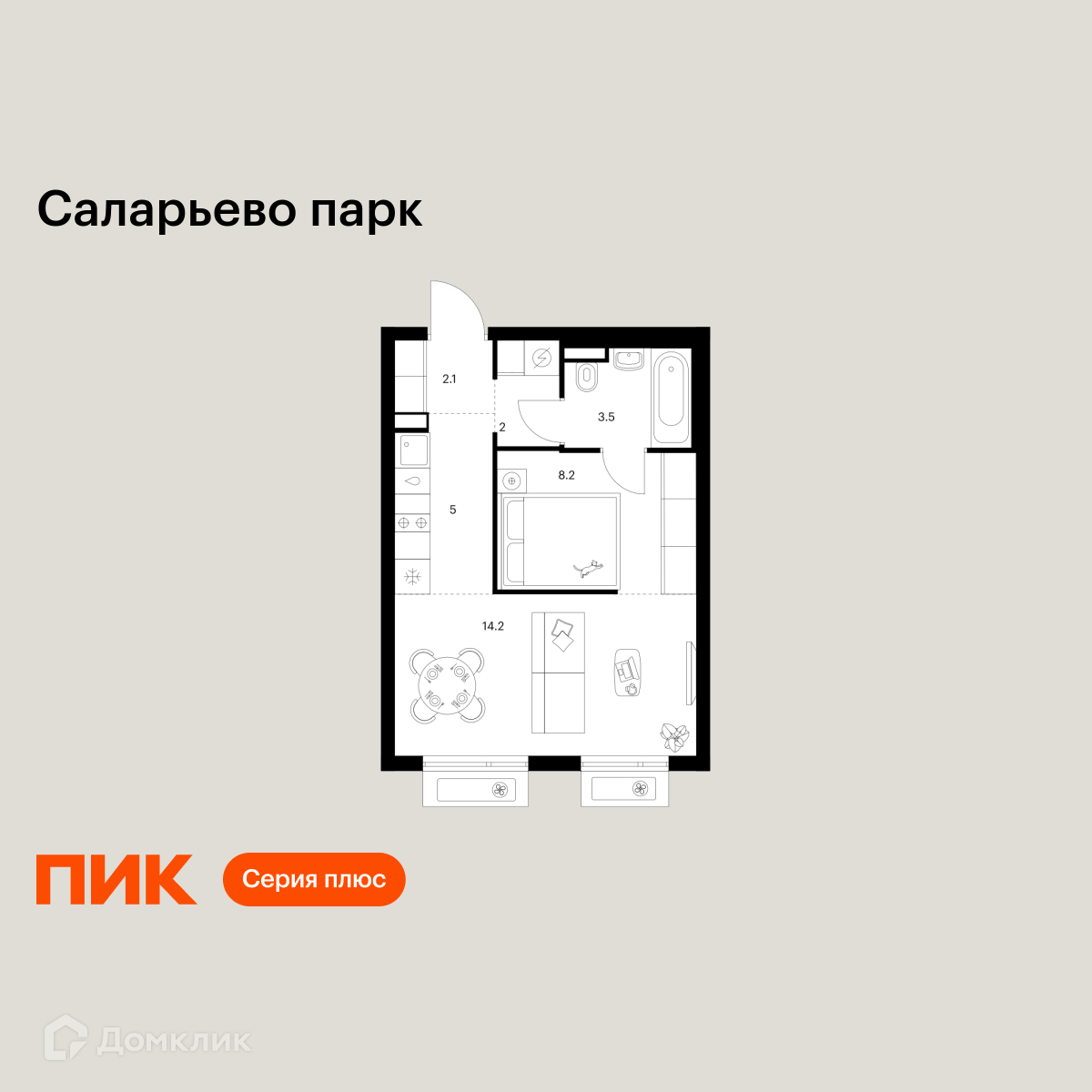 Планировка 1-комн. в ЖК «Саларьево парк»
