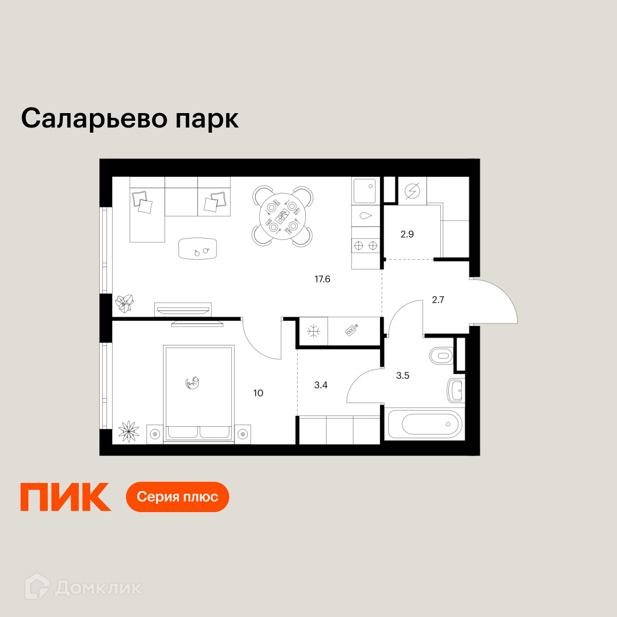 Планировка 1-комн. в ЖК «Саларьево парк»