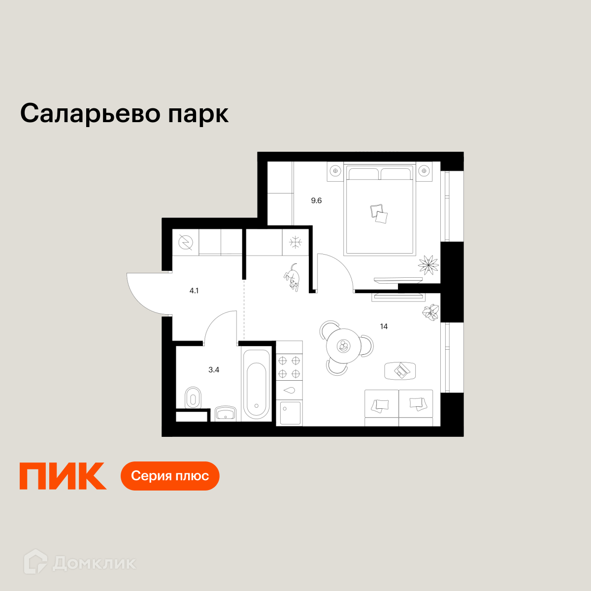 Планировка 1-комн. в ЖК «Саларьево парк»