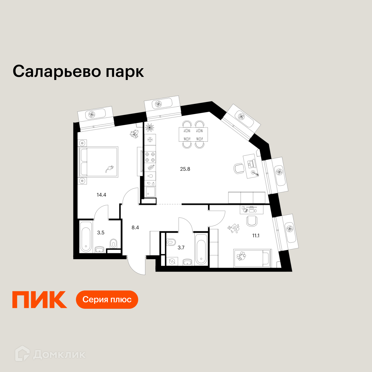 Планировка 2-комн. в ЖК «Саларьево парк»