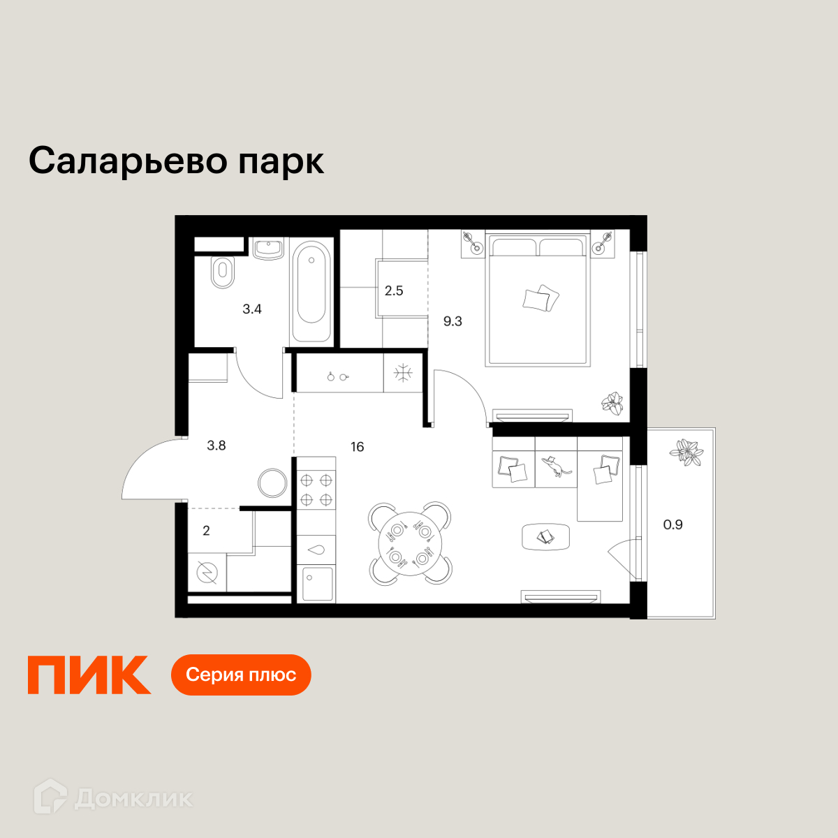 Планировка 1-комн. в ЖК «Саларьево парк»