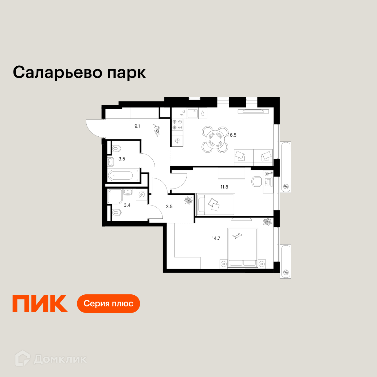 Планировка 2-комн. в ЖК «Саларьево парк»
