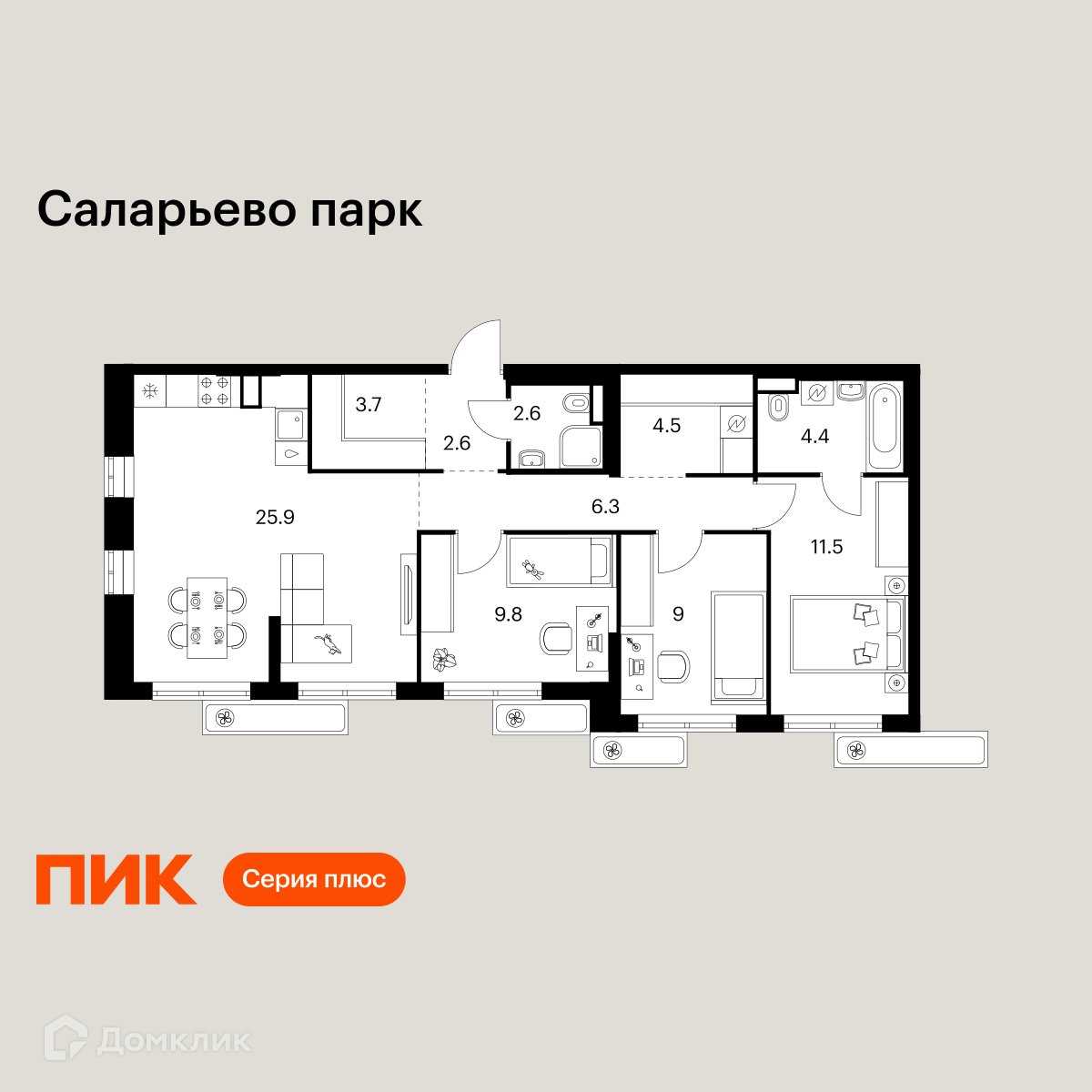 Планировка 3-комн. в ЖК «Саларьево парк»