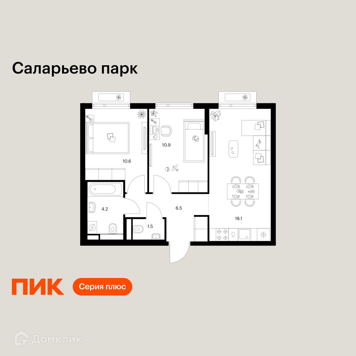 Планировка 2-комн. в ЖК «Саларьево парк»