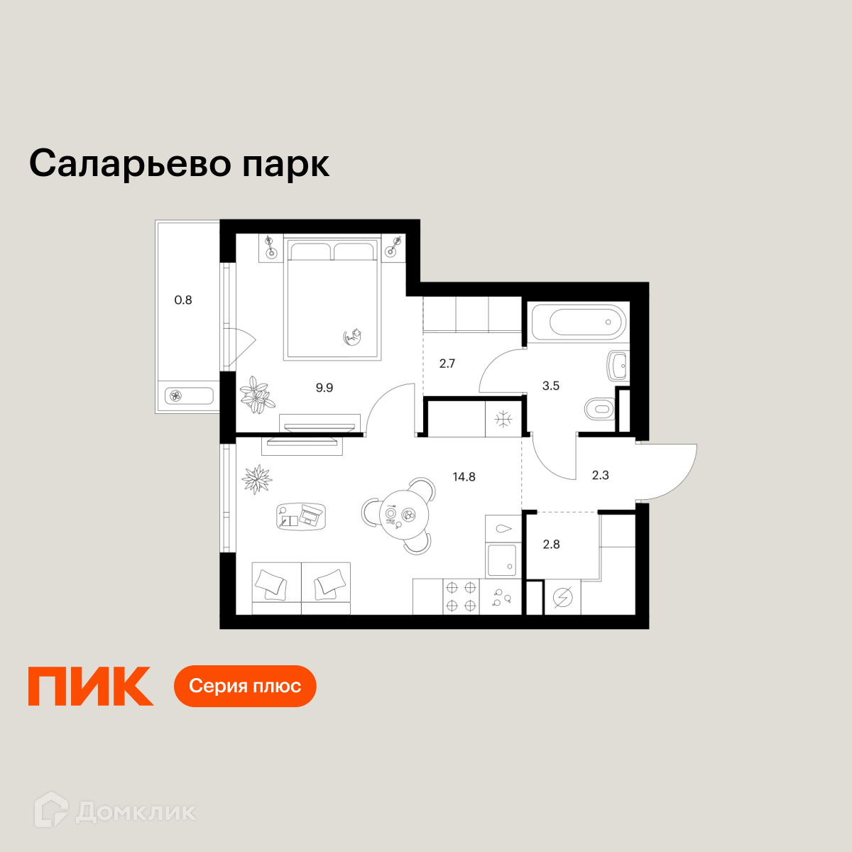 Планировка 1-комн. в ЖК «Саларьево парк»