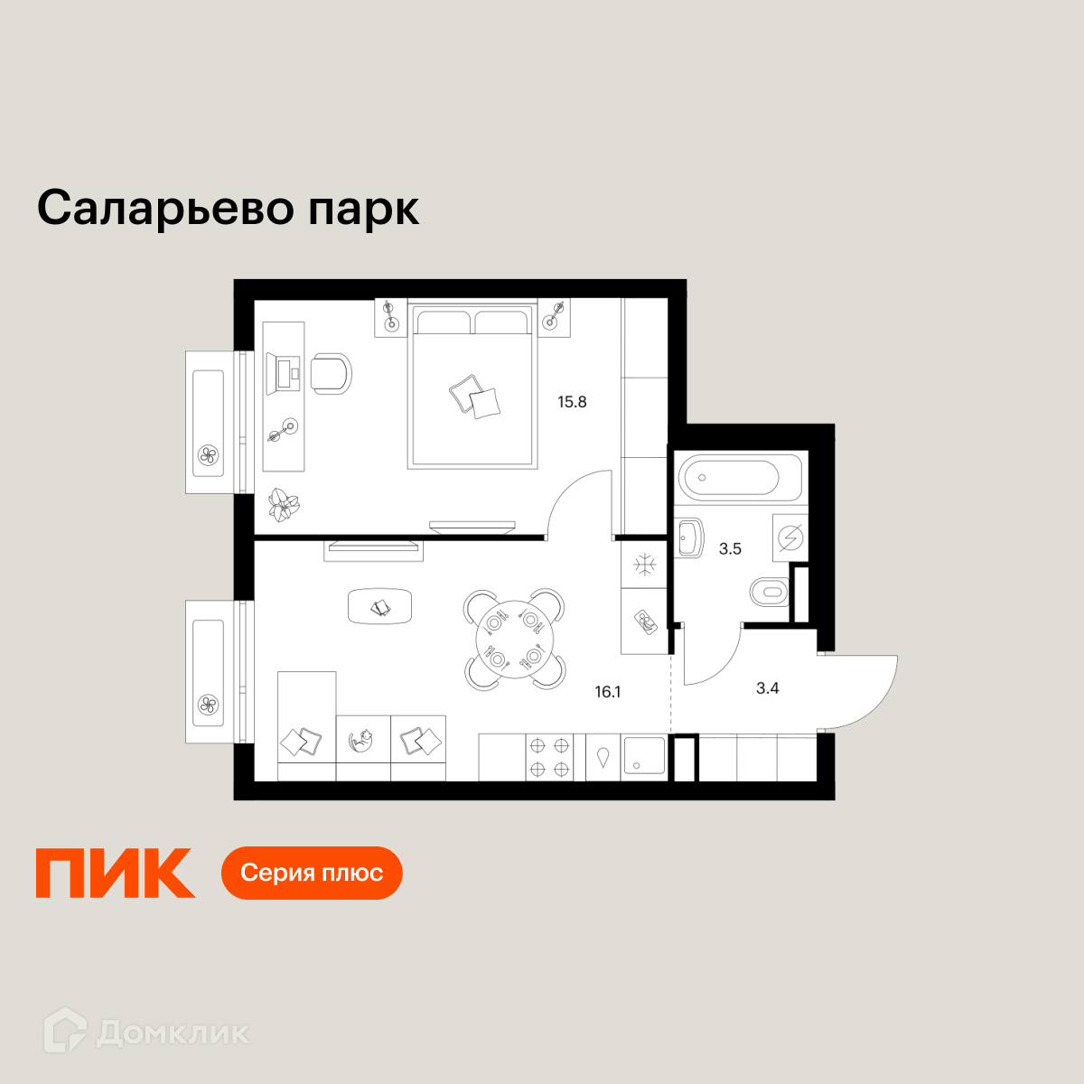 Планировка 1-комн. в ЖК «Саларьево парк»