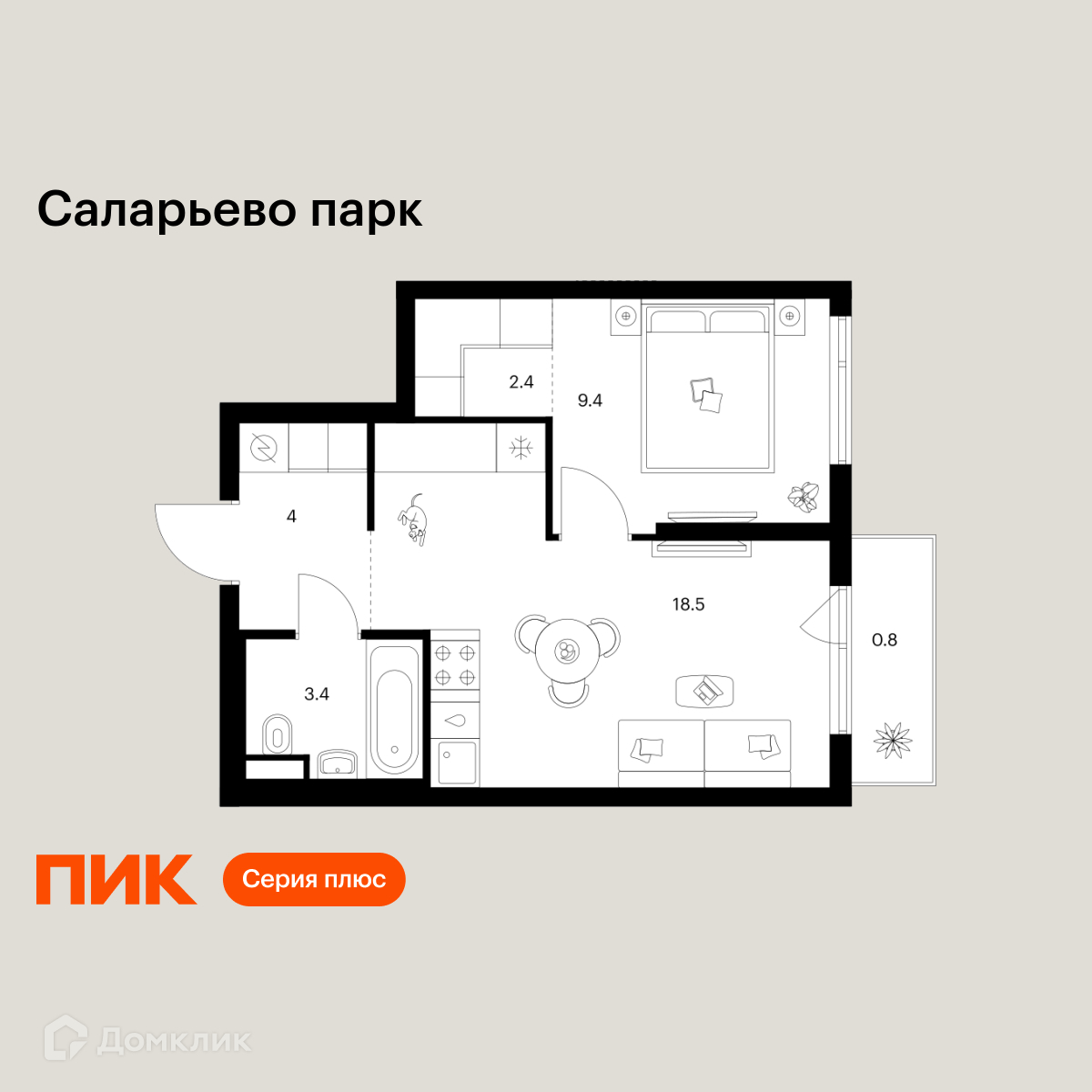 Планировка 1-комн. в ЖК «Саларьево парк»