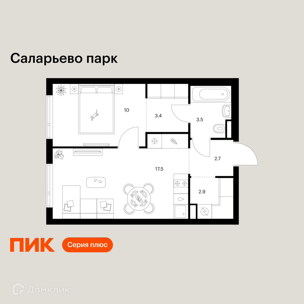 Планировка 1-комн. в ЖК «Саларьево парк»