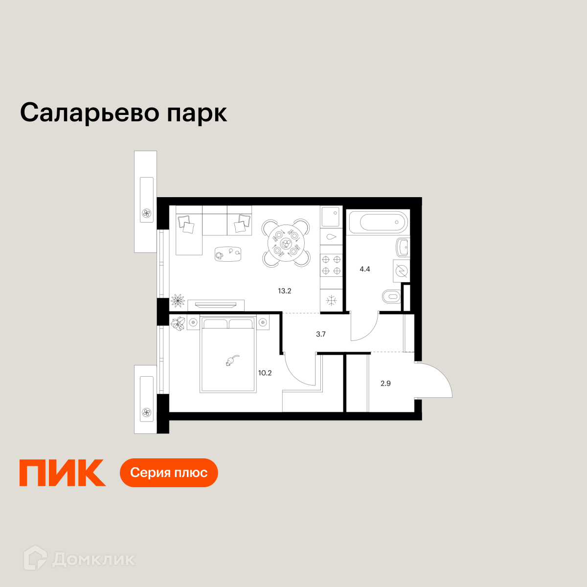 Планировка 1-комн. в ЖК «Саларьево парк»