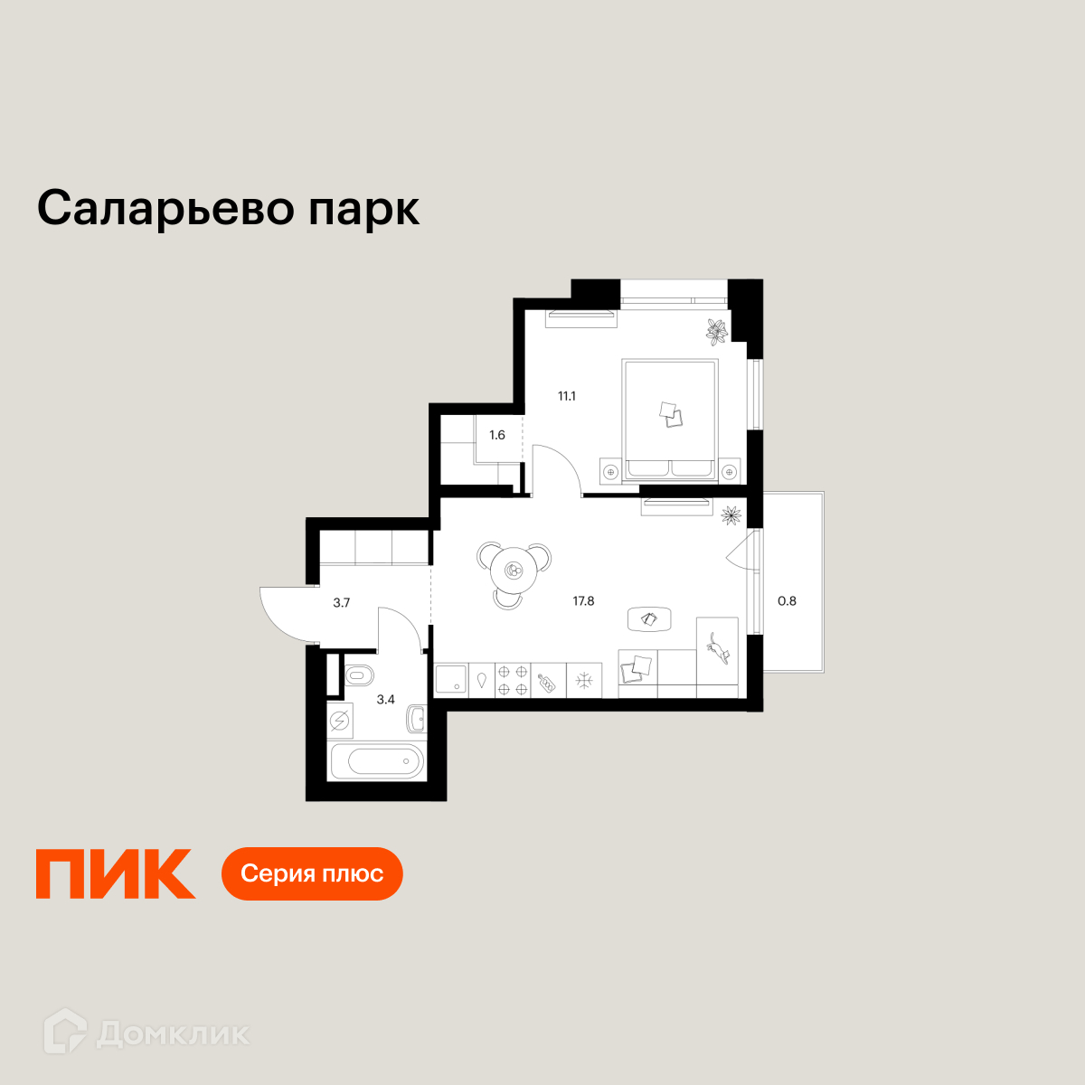 Планировка 1-комн. в ЖК «Саларьево парк»