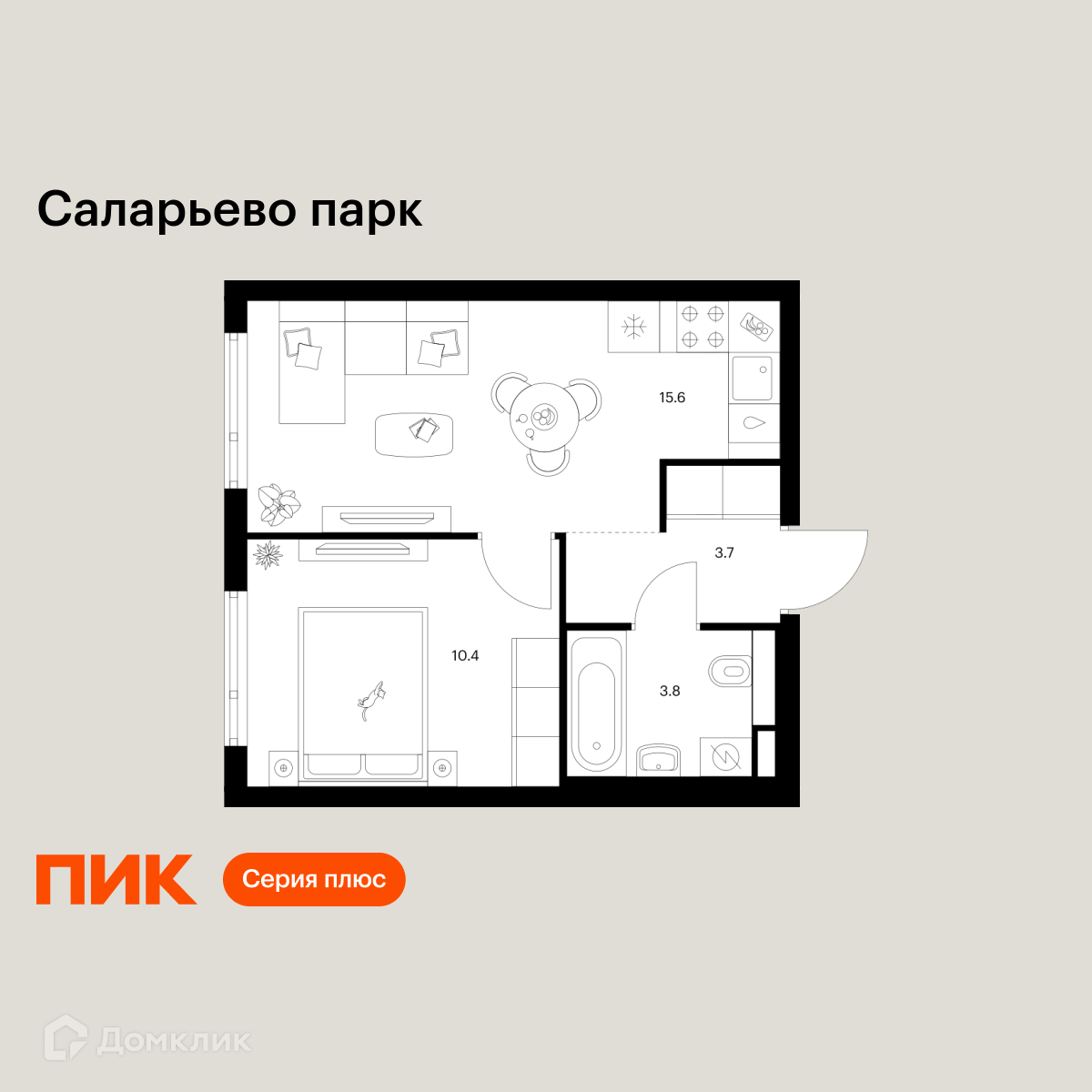 Планировка 1-комн. в ЖК «Саларьево парк»