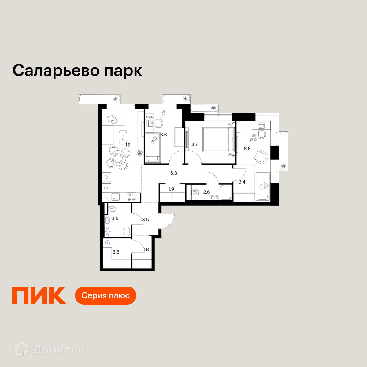 Планировка 3-комн. в ЖК «Саларьево парк»