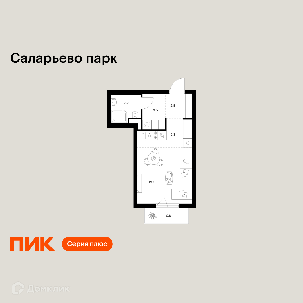 Планировка 1-комн. в ЖК «Саларьево парк»