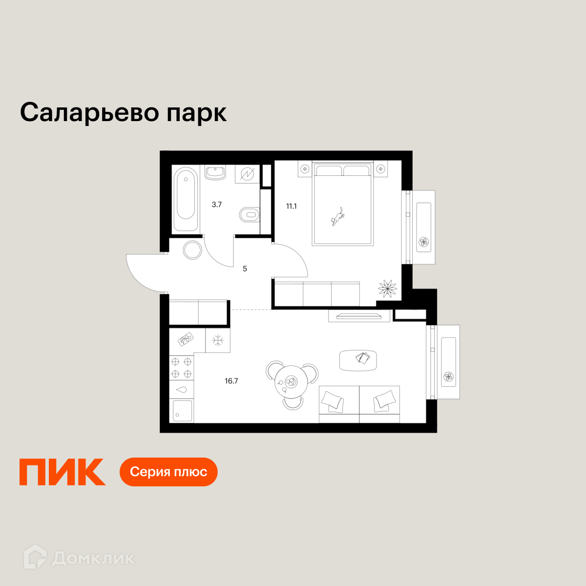 Планировка 1-комн. в ЖК «Саларьево парк»