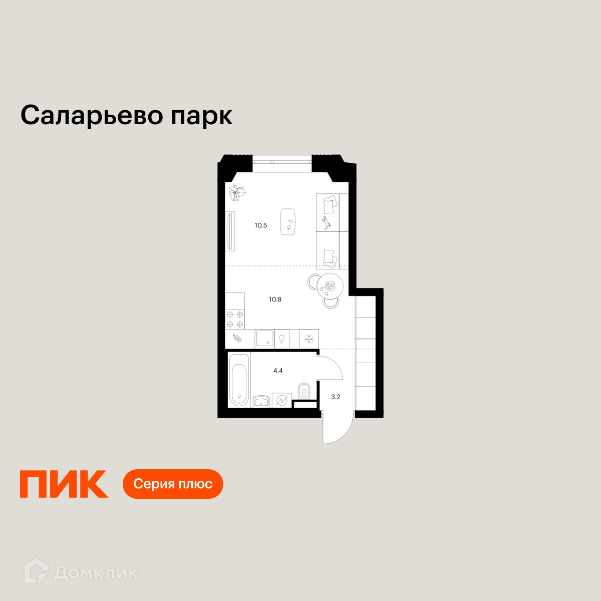 Планировка 1-комн. в ЖК «Саларьево парк»