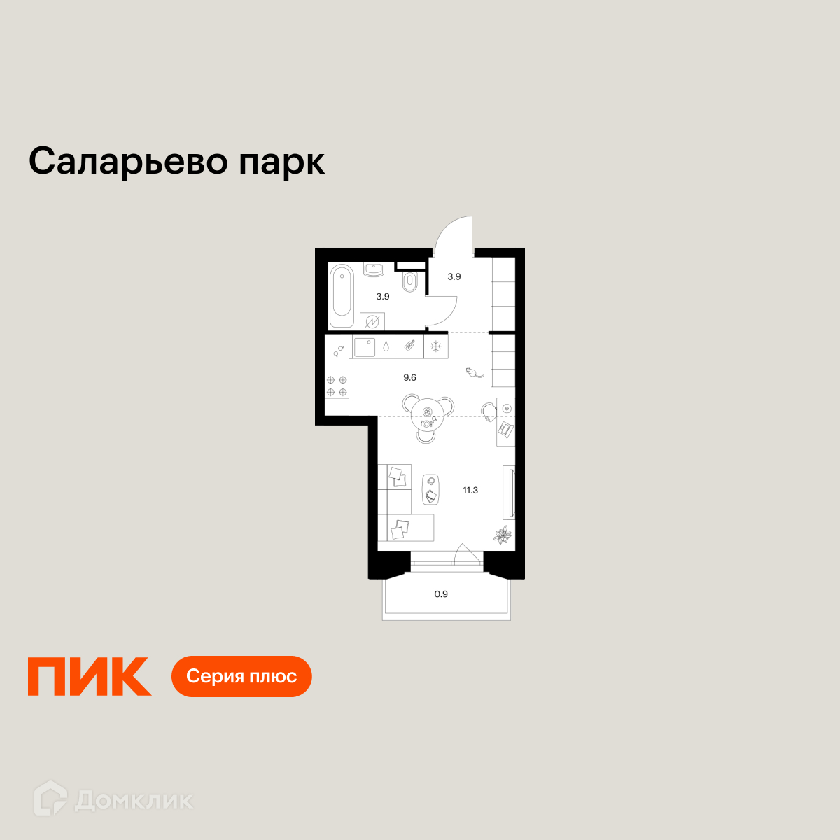 Планировка 1-комн. в ЖК «Саларьево парк»