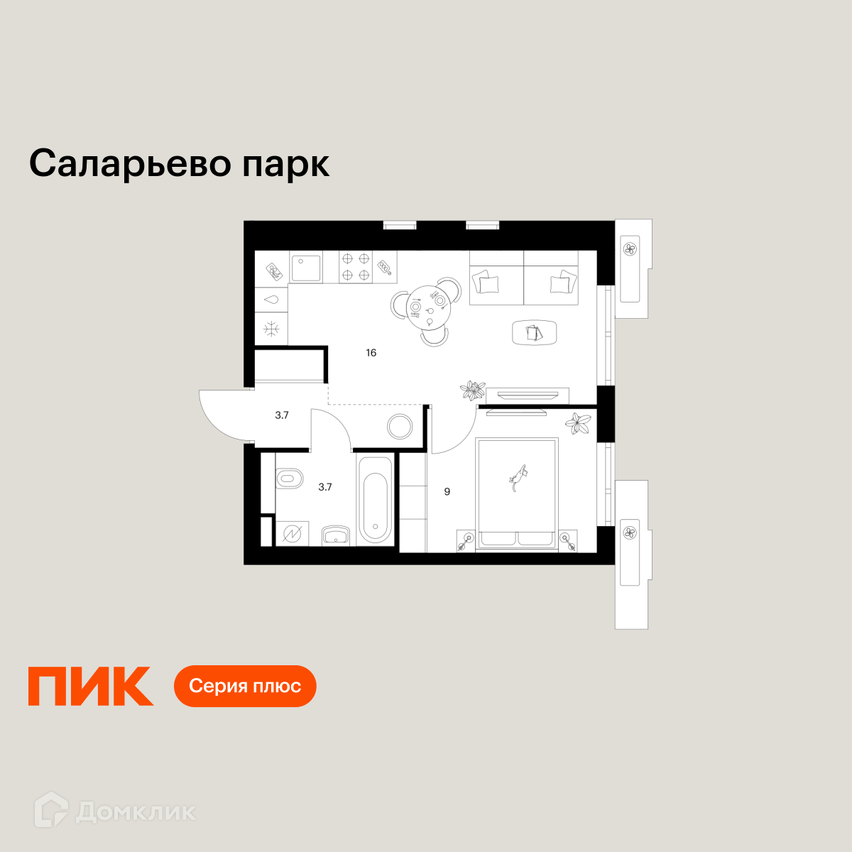 Планировка 1-комн. в ЖК «Саларьево парк»
