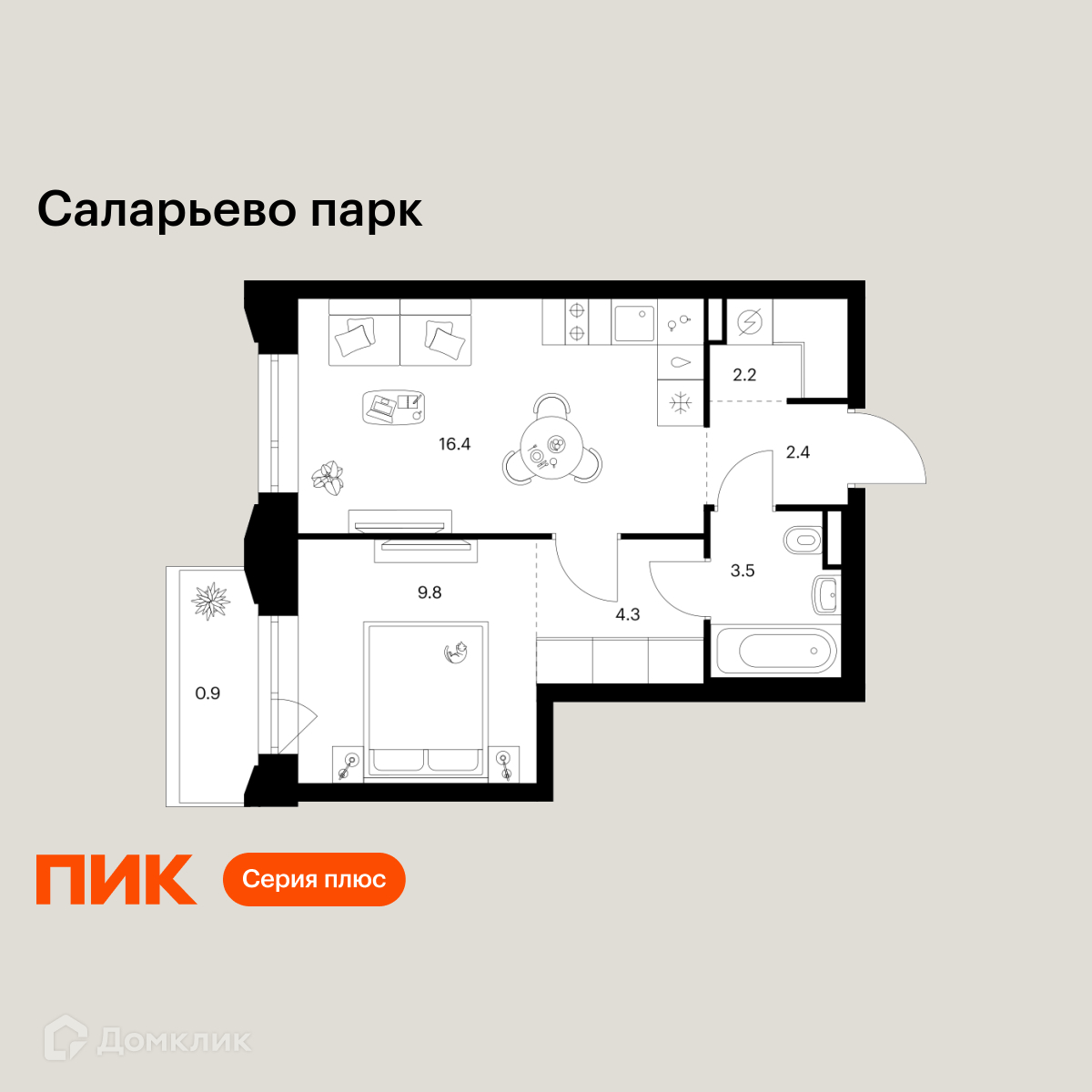 Планировка 1-комн. в ЖК «Саларьево парк»