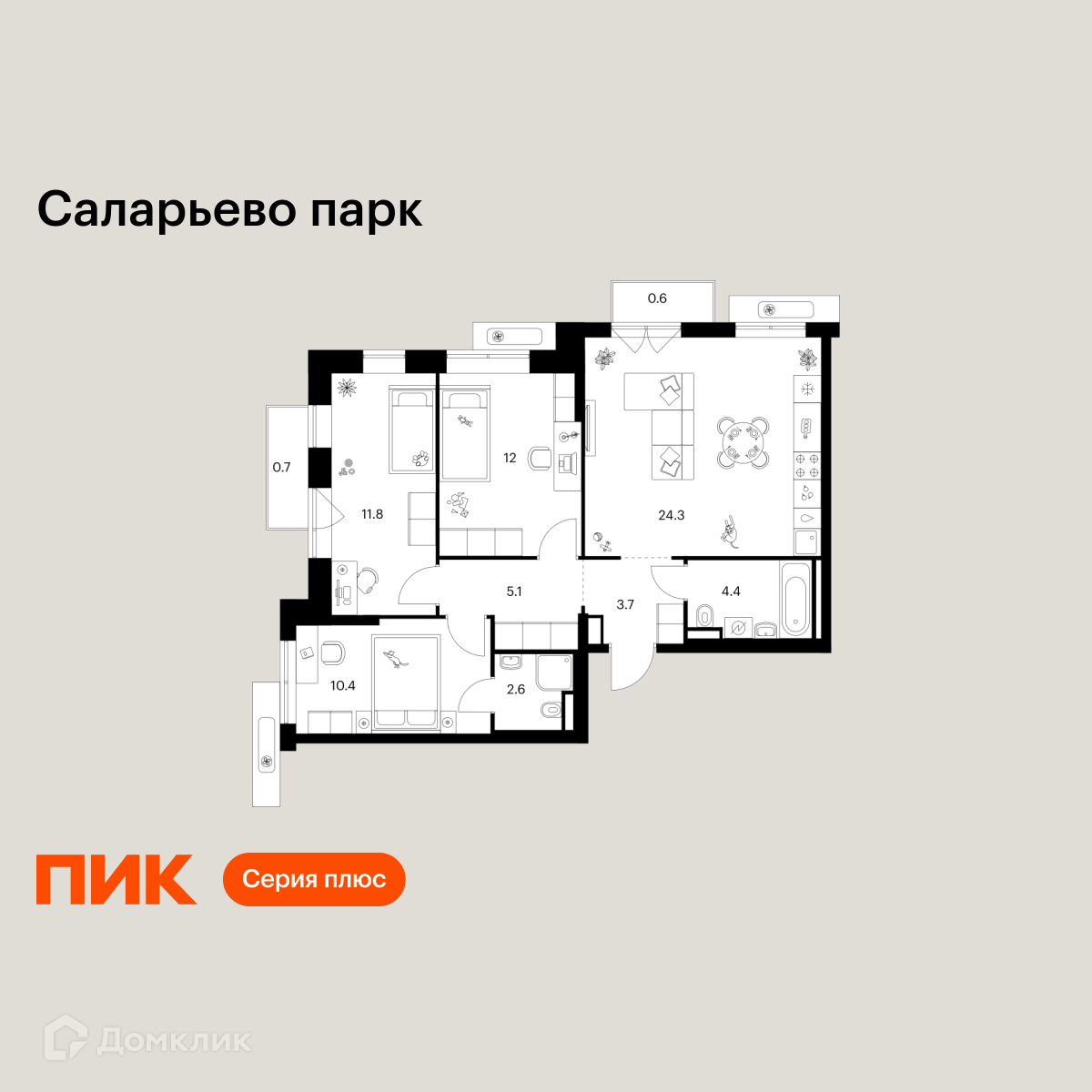 Планировка 3-комн. в ЖК «Саларьево парк»