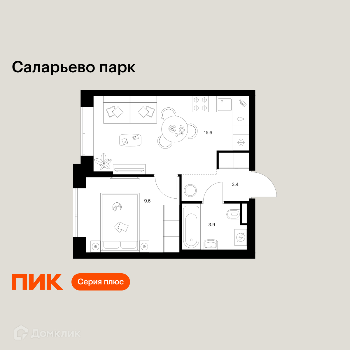 Планировка 1-комн. в ЖК «Саларьево парк»