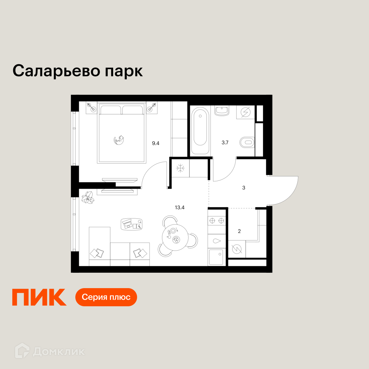 Планировка 1-комн. в ЖК «Саларьево парк»