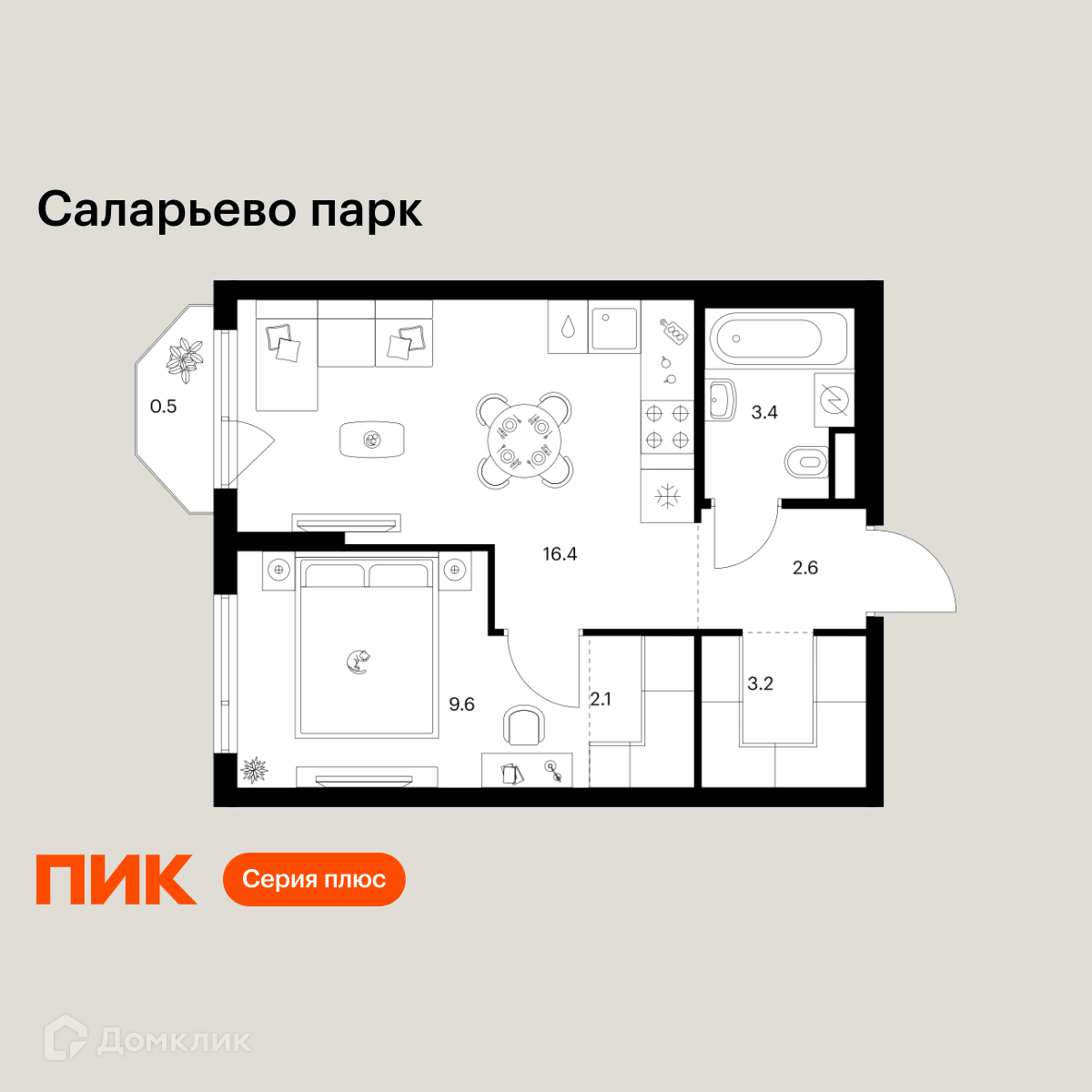 Планировка 1-комн. в ЖК «Саларьево парк»