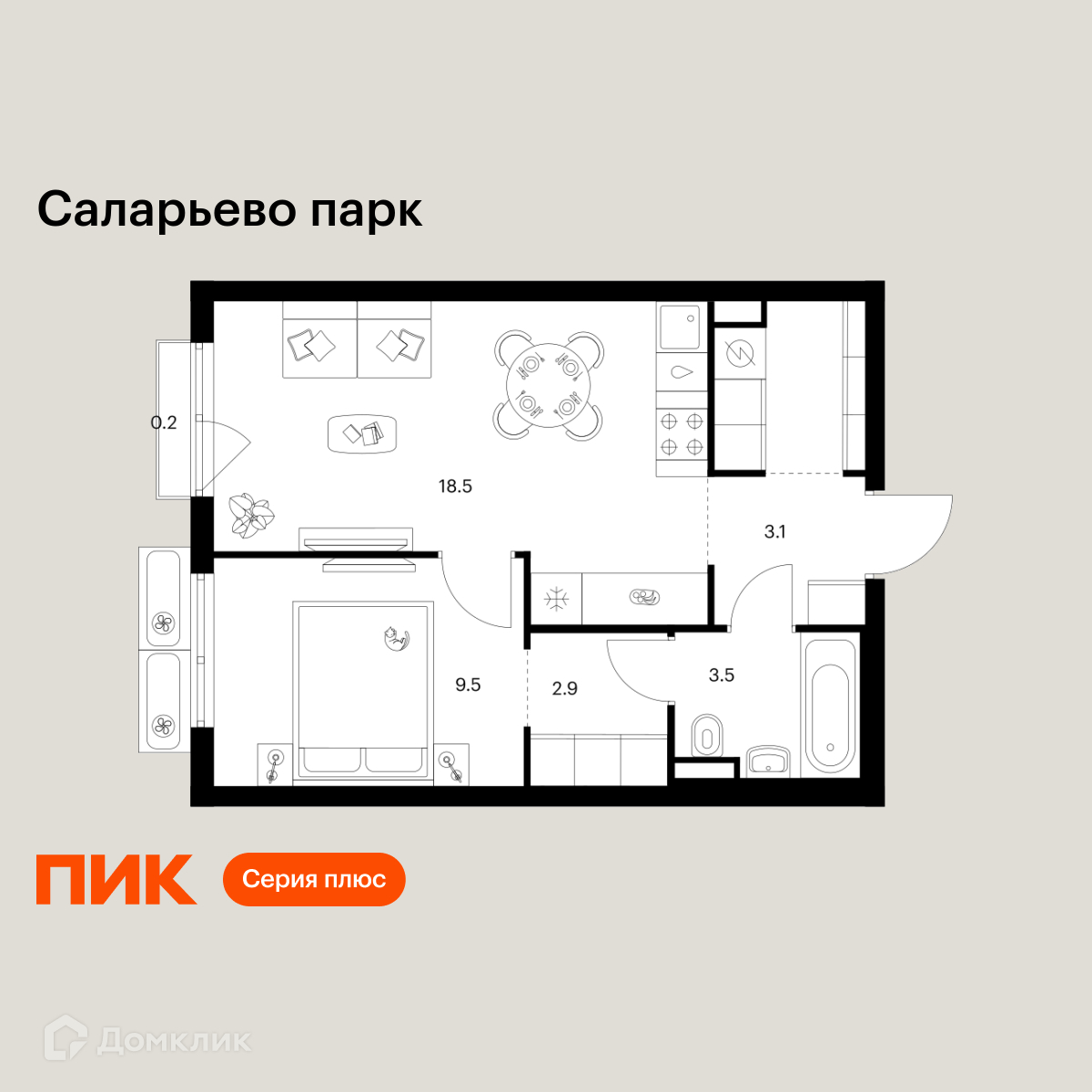 Планировка 1-комн. в ЖК «Саларьево парк»
