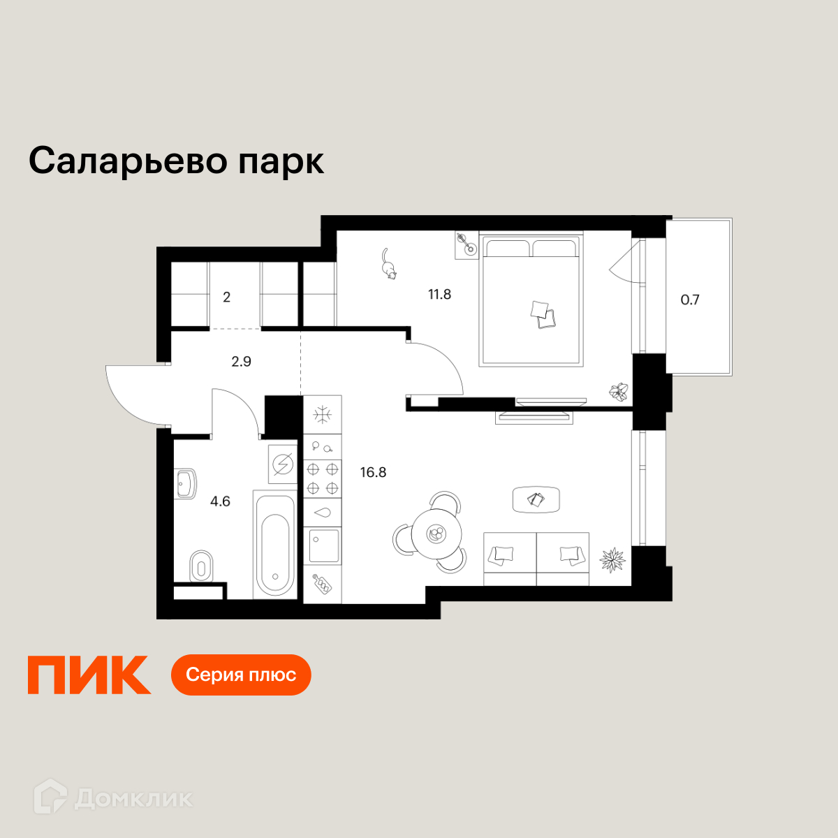 Планировка 1-комн. в ЖК «Саларьево парк»