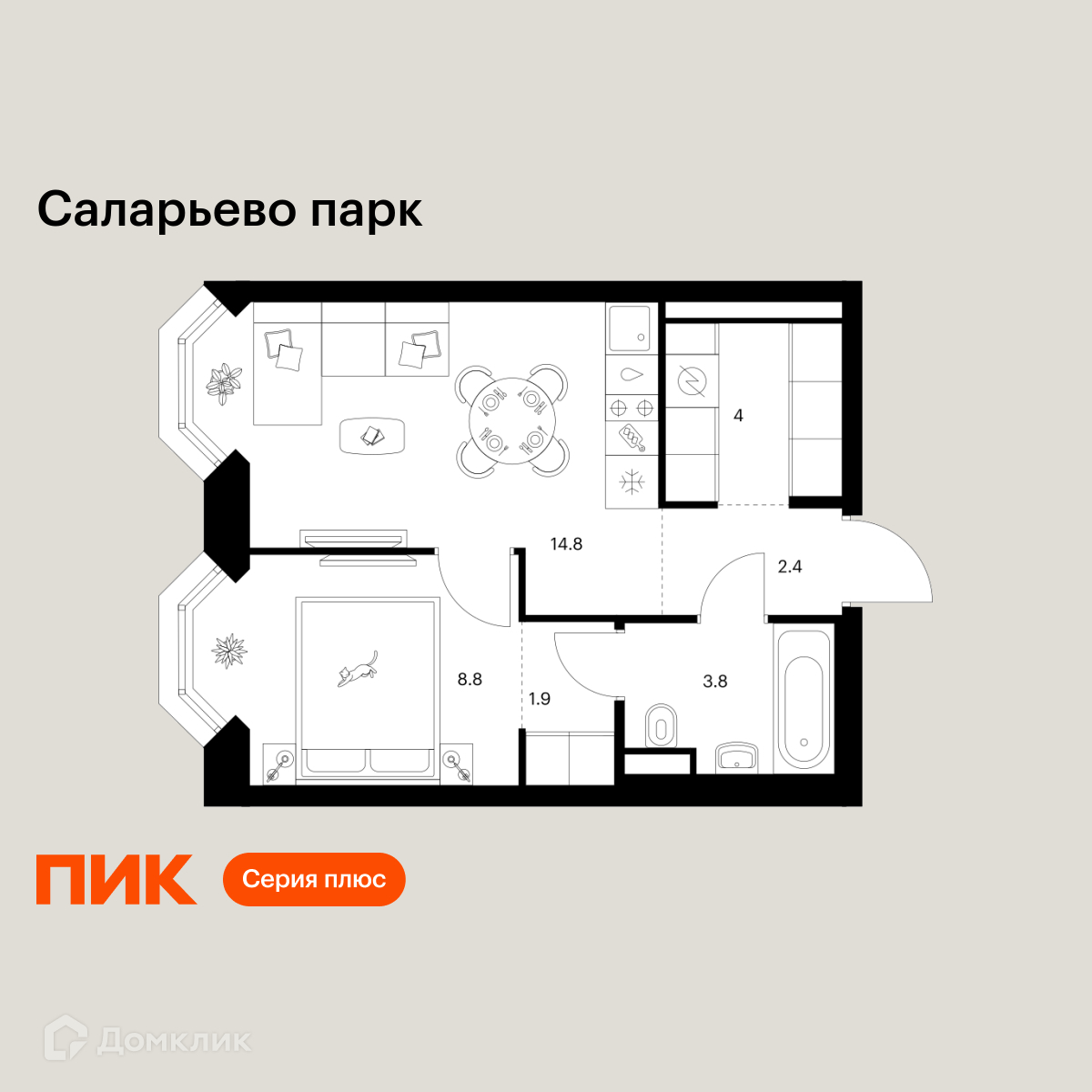 Планировка 1-комн. в ЖК «Саларьево парк»