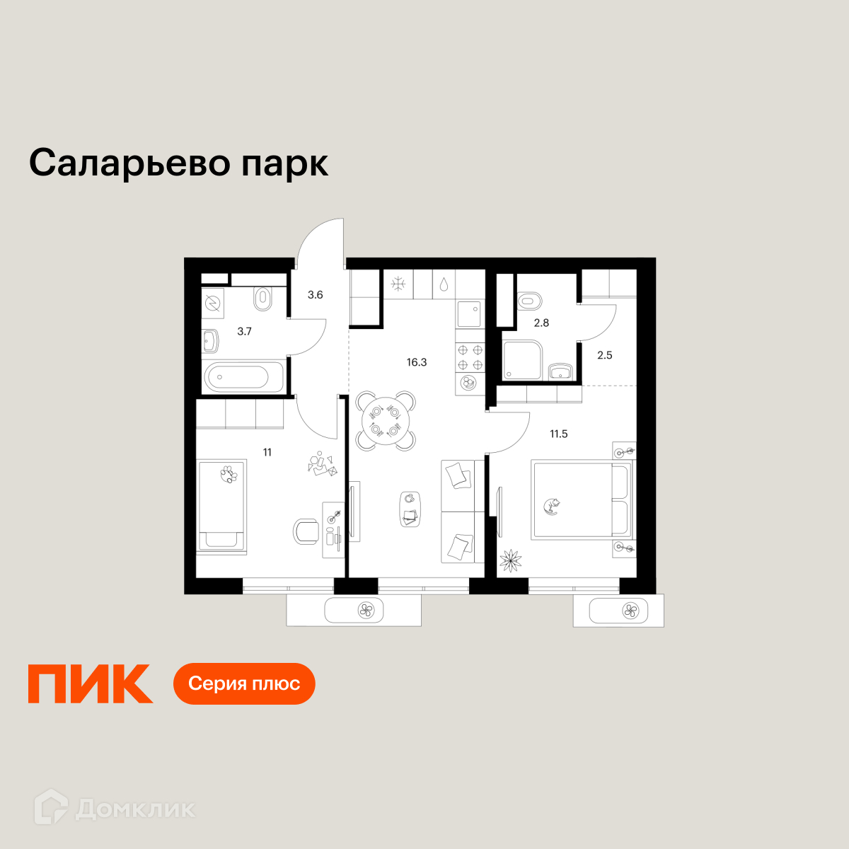 Планировка 2-комн. в ЖК «Саларьево парк»