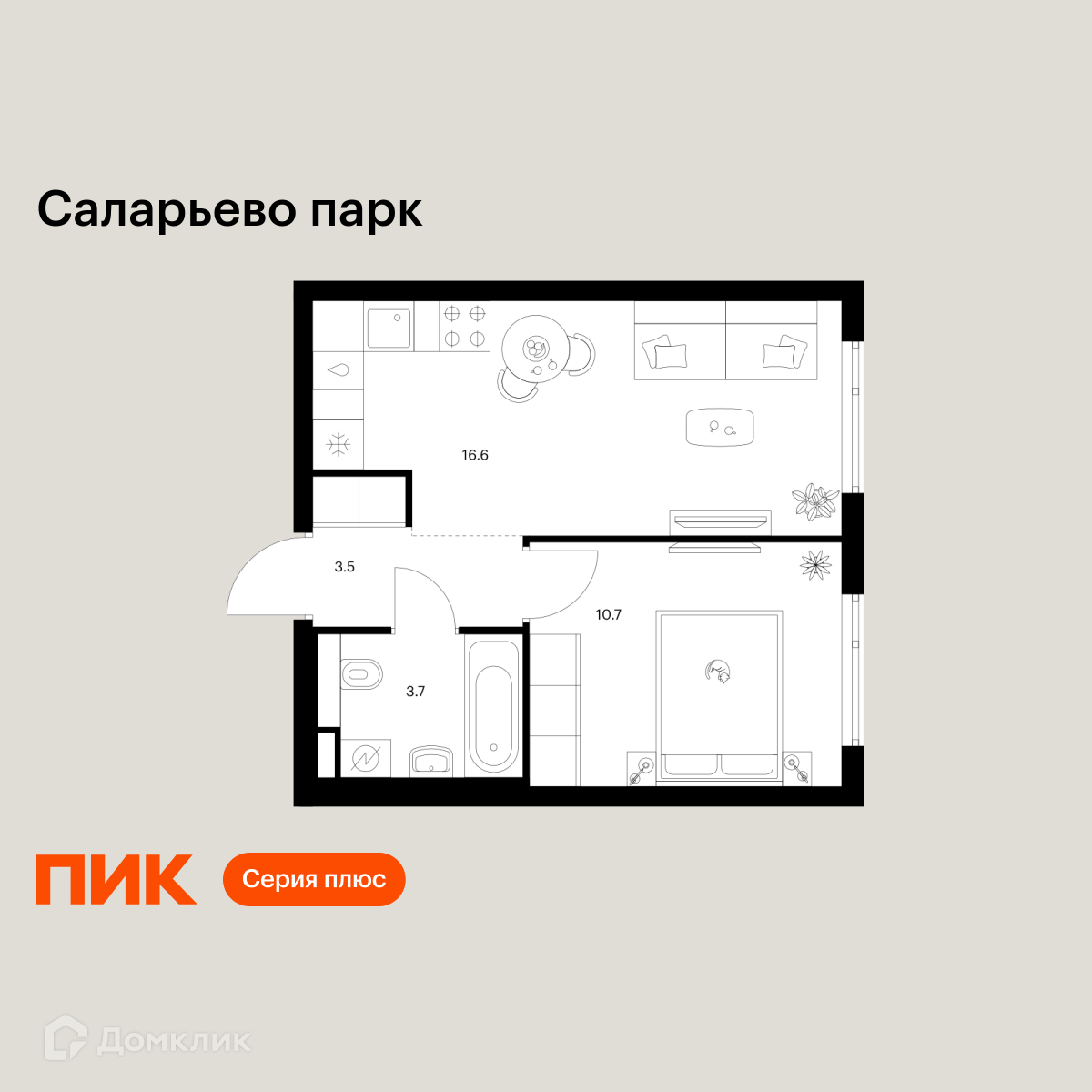 Планировка 1-комн. в ЖК «Саларьево парк»