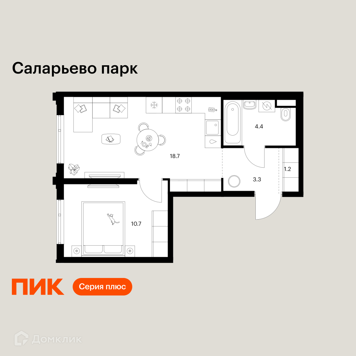 Планировка 1-комн. в ЖК «Саларьево парк»