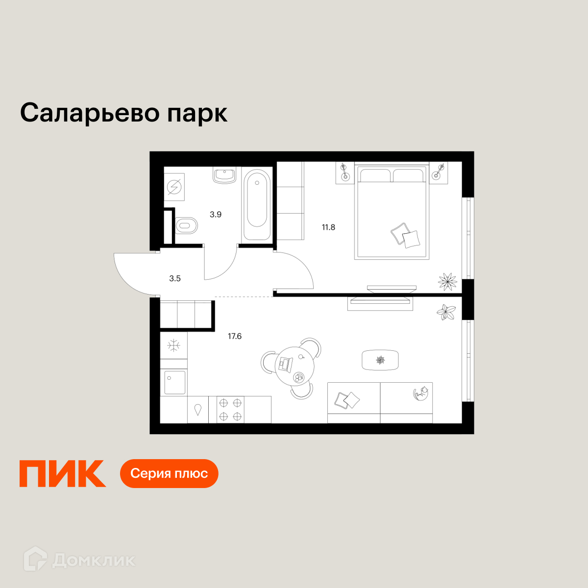 Планировка 1-комн. в ЖК «Саларьево парк»